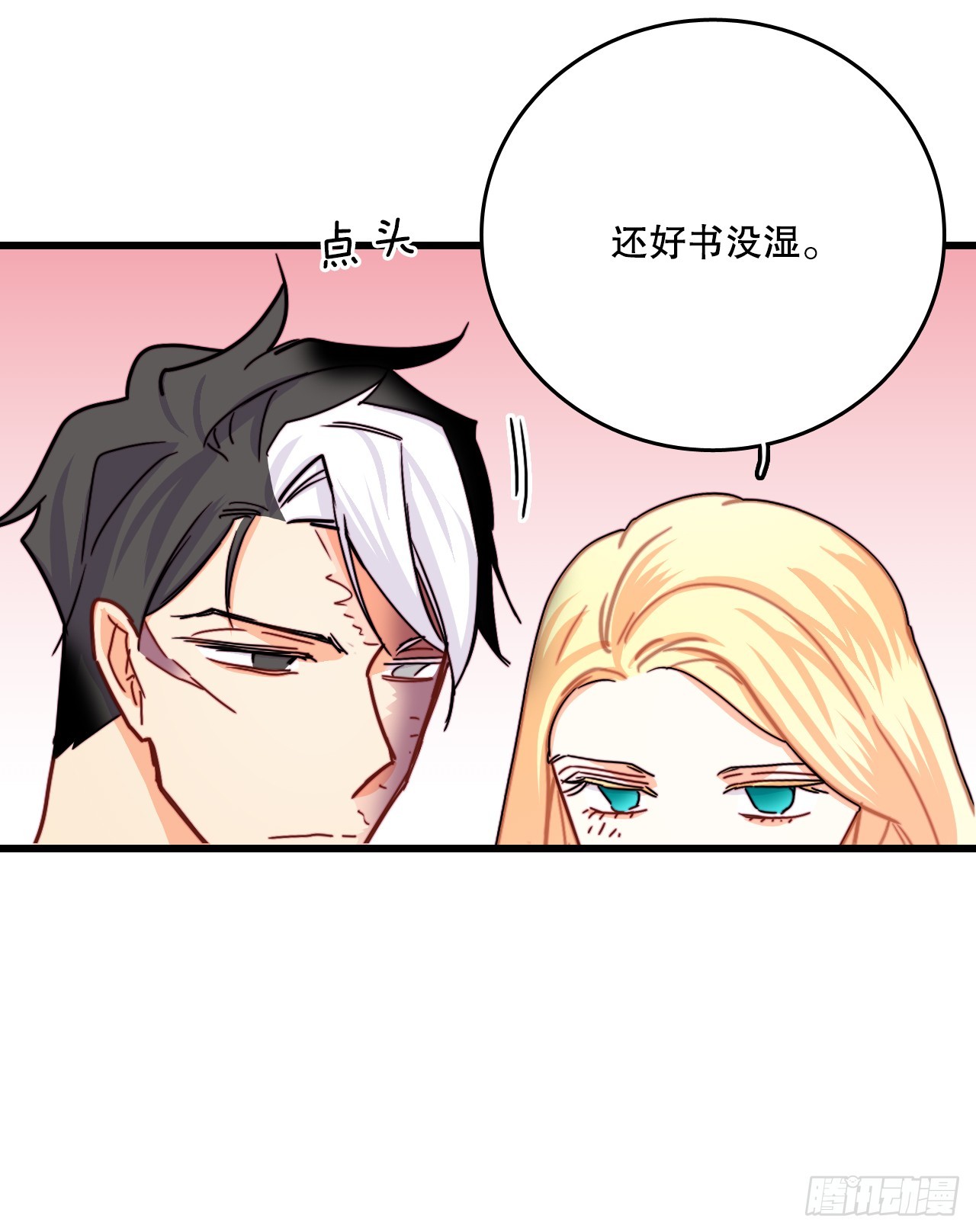 52.关于幽灵(1/2)-第53话