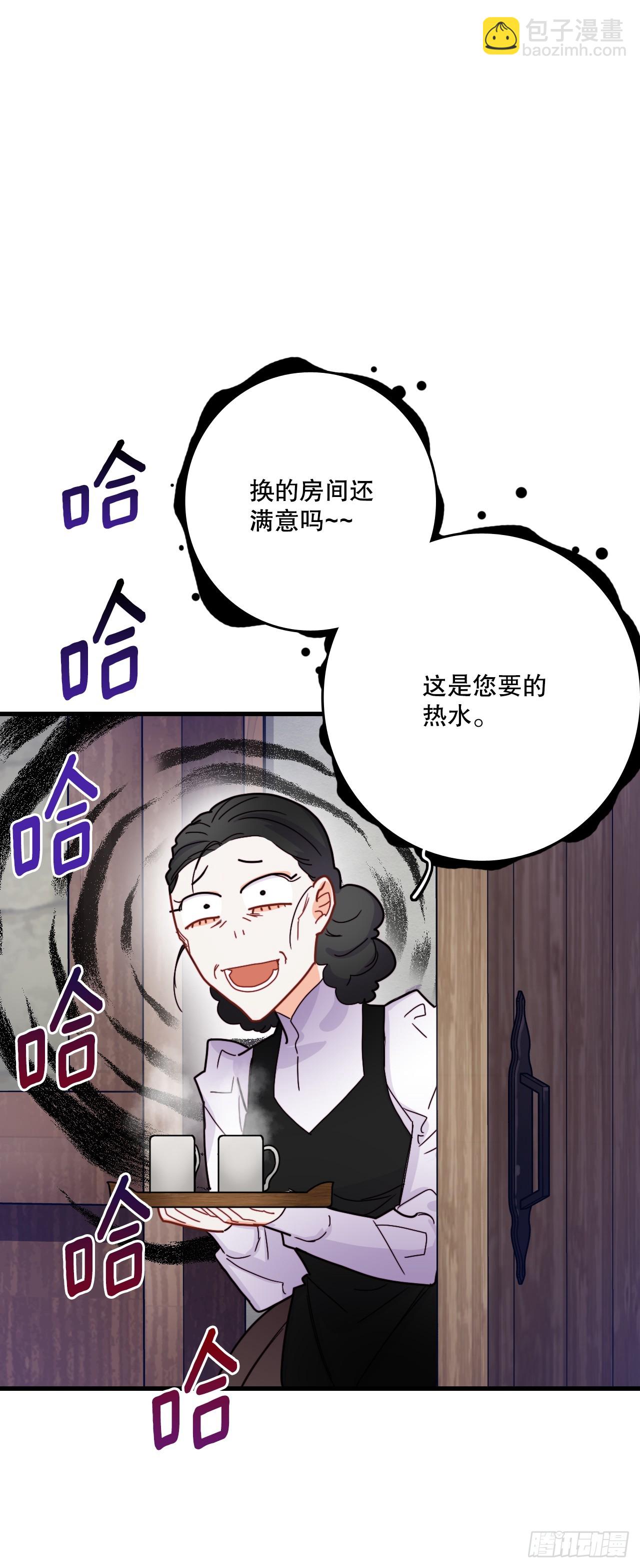 52.关于幽灵(1/2)-第53话