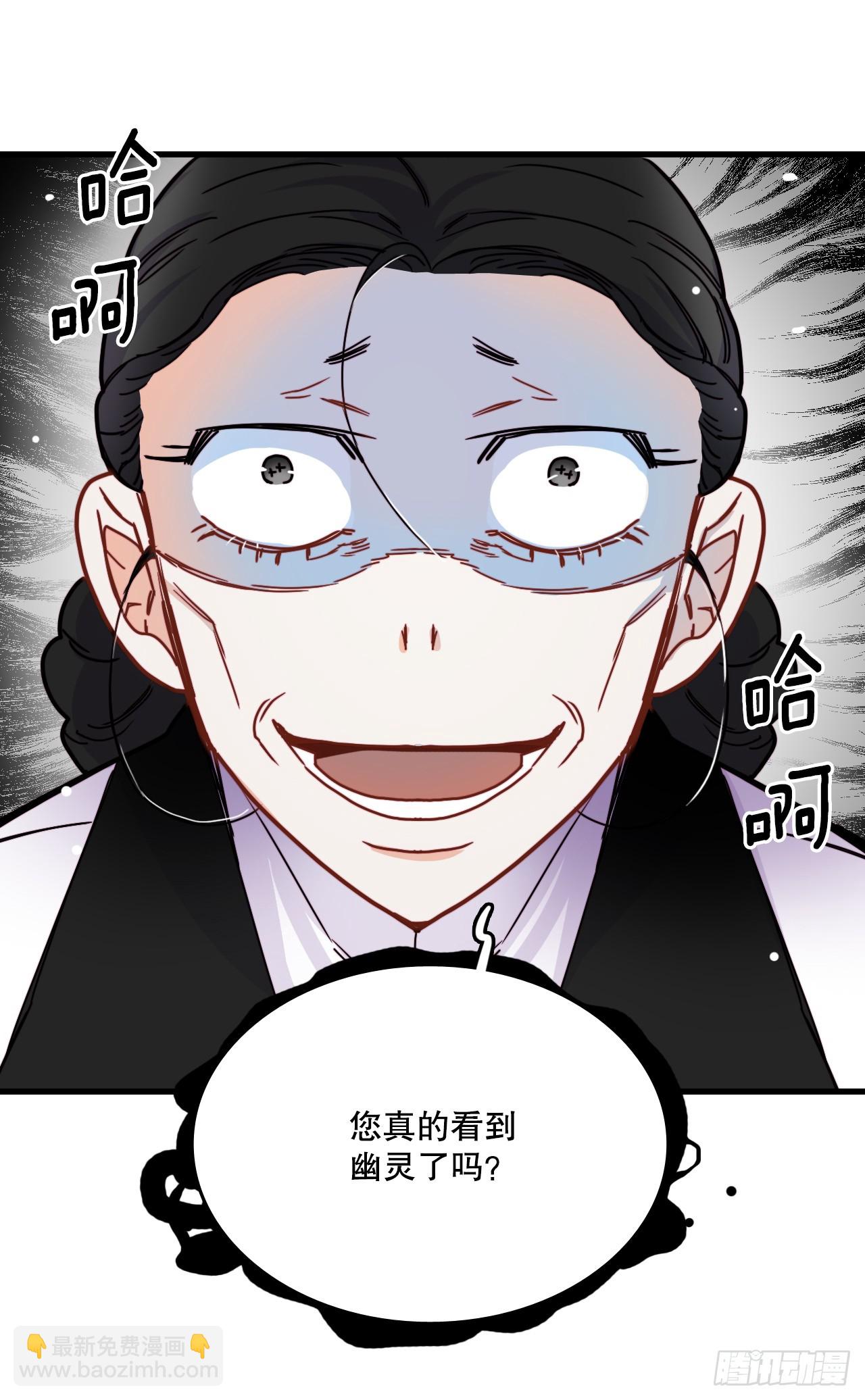52.关于幽灵(1/2)-第53话