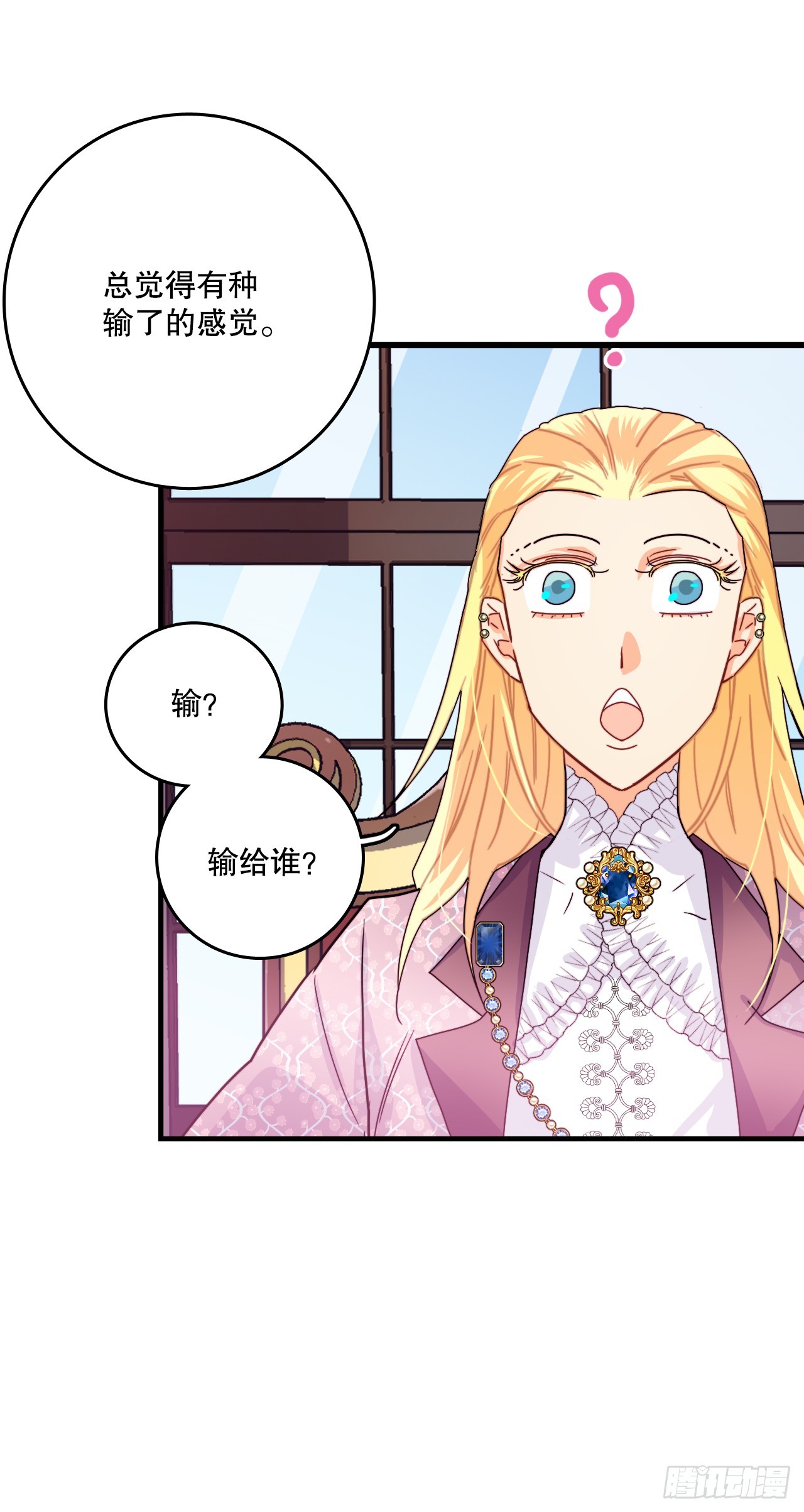 54.遇见迪特(1/2)-第55话