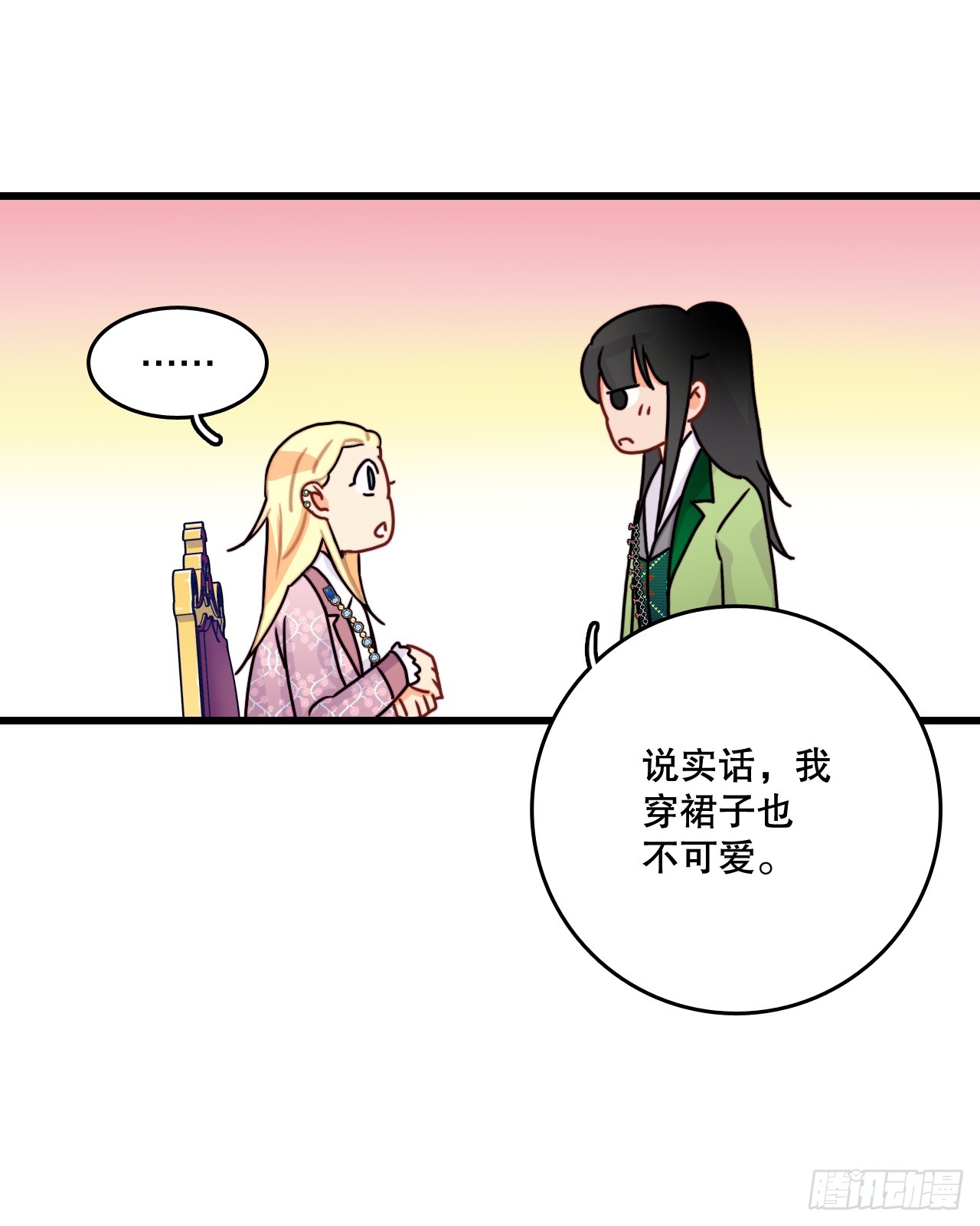 54.遇见迪特(1/2)-第55话