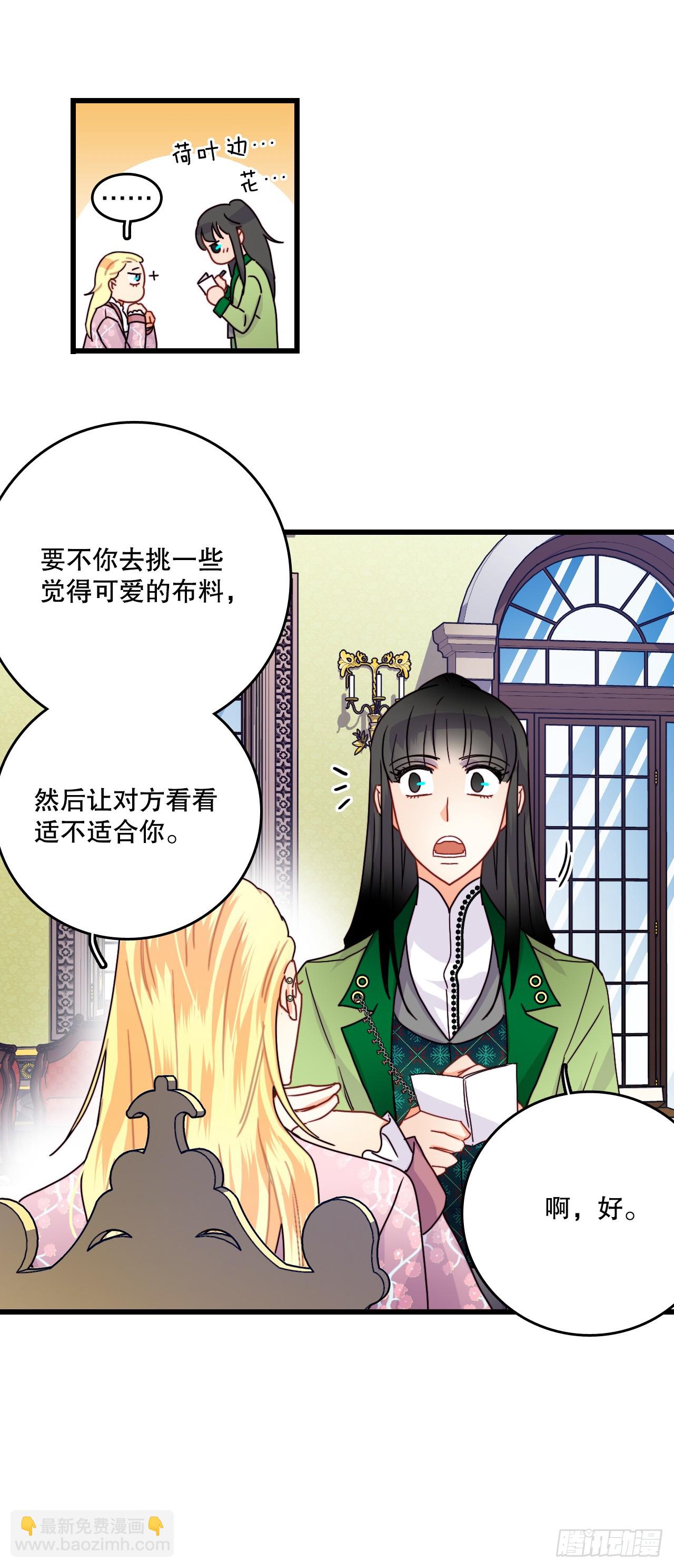 54.遇见迪特(1/2)-第55话