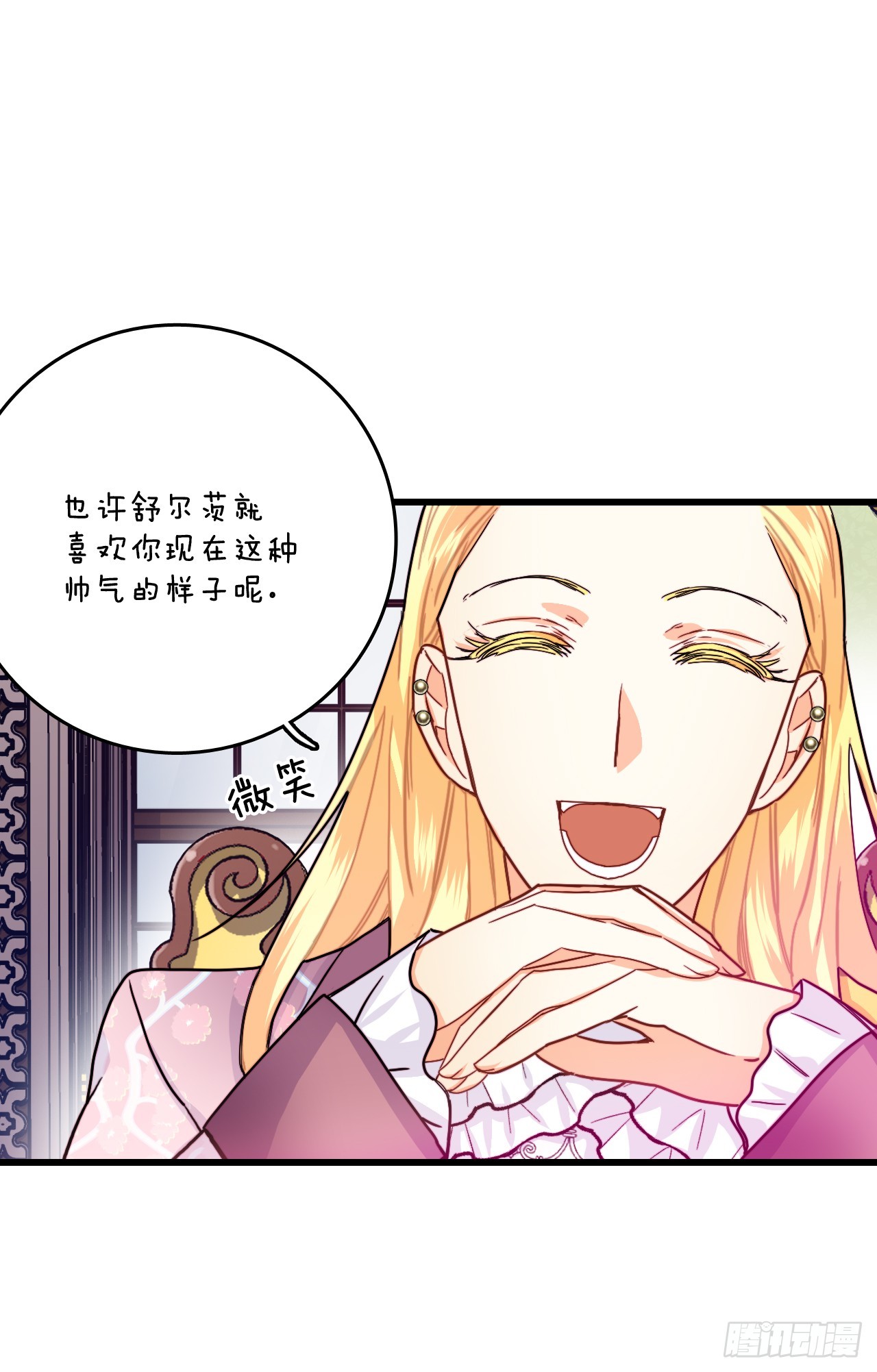 54.遇见迪特(1/2)-第55话