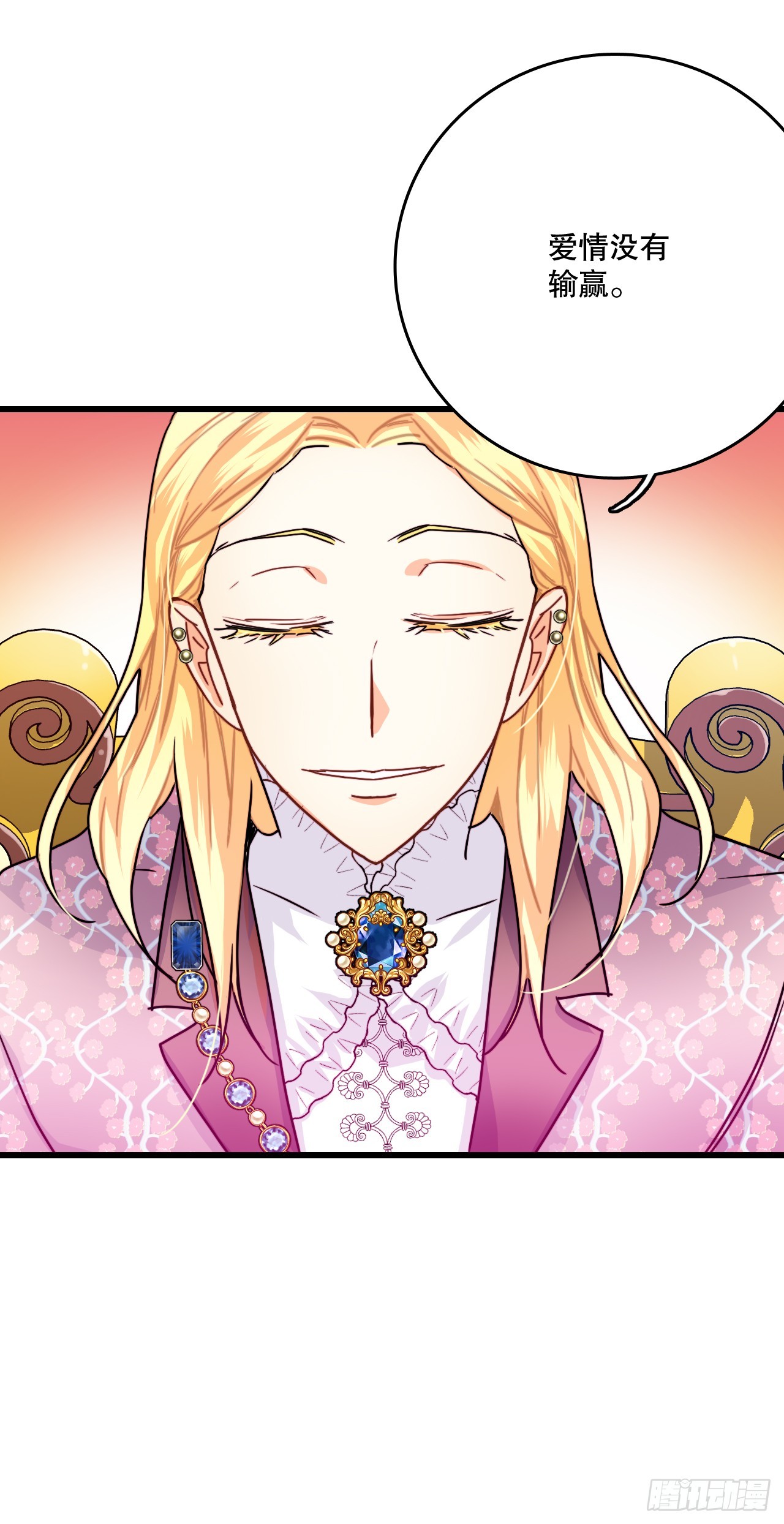 54.遇见迪特(1/2)-第55话