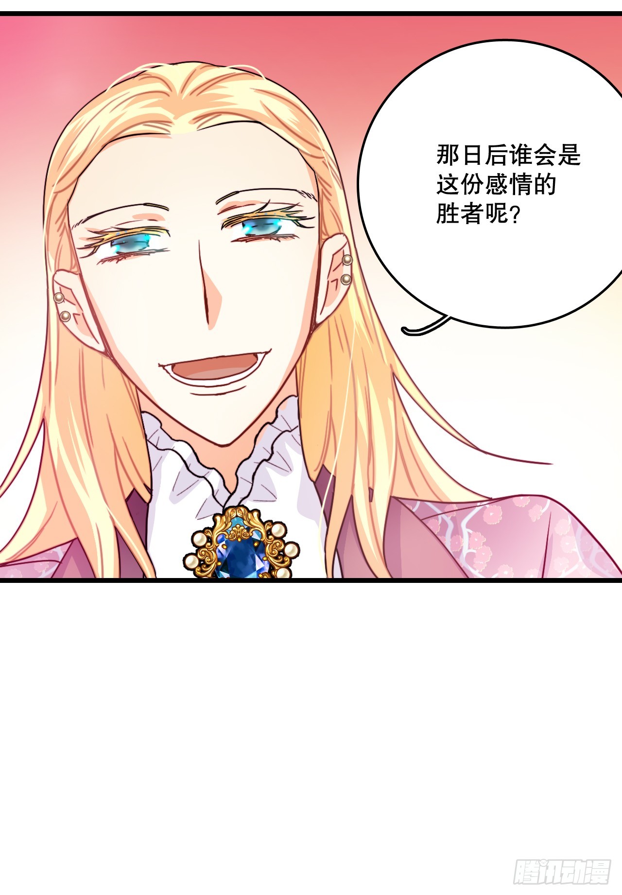 54.遇见迪特(1/2)-第55话