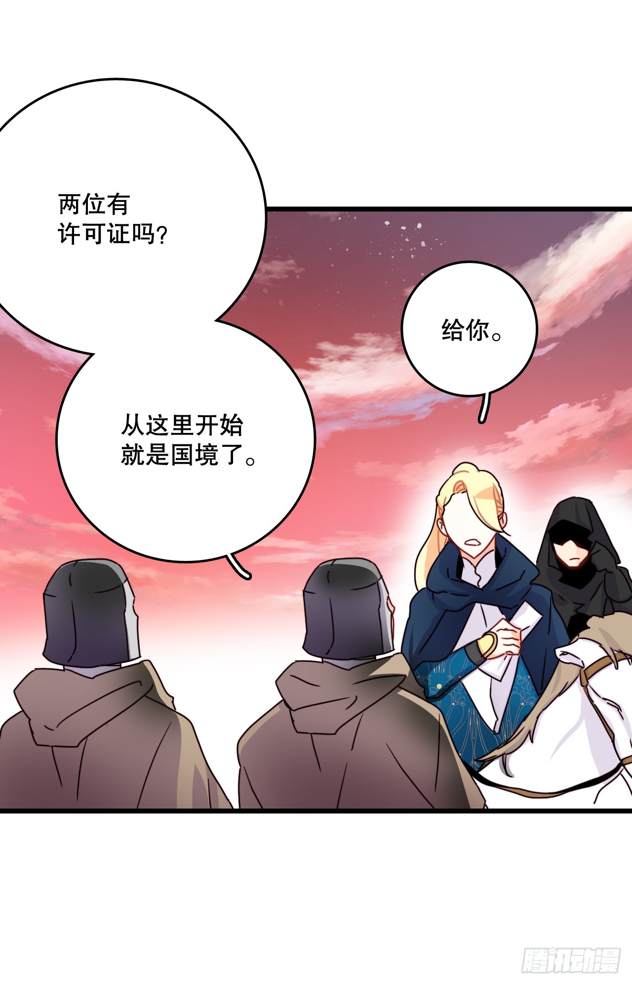 54.遇见迪特(1/2)-第55话