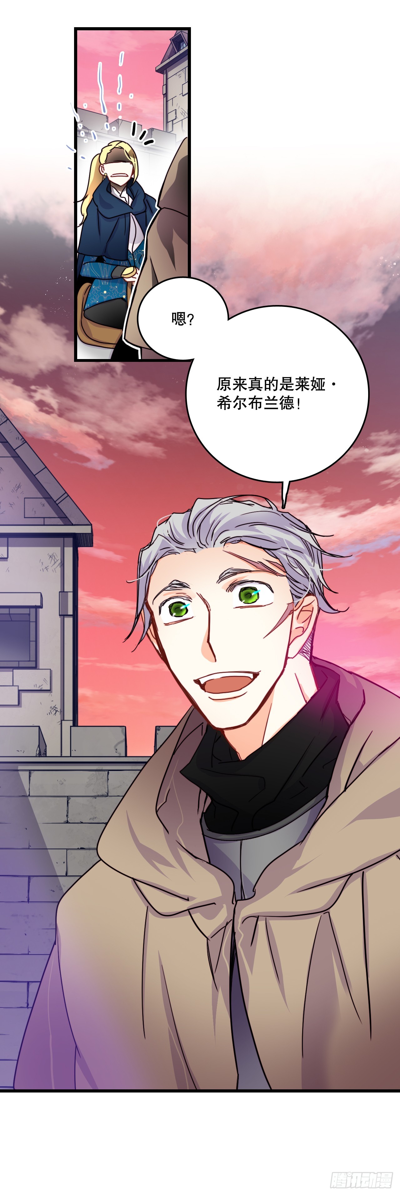 54.遇见迪特(1/2)-第55话