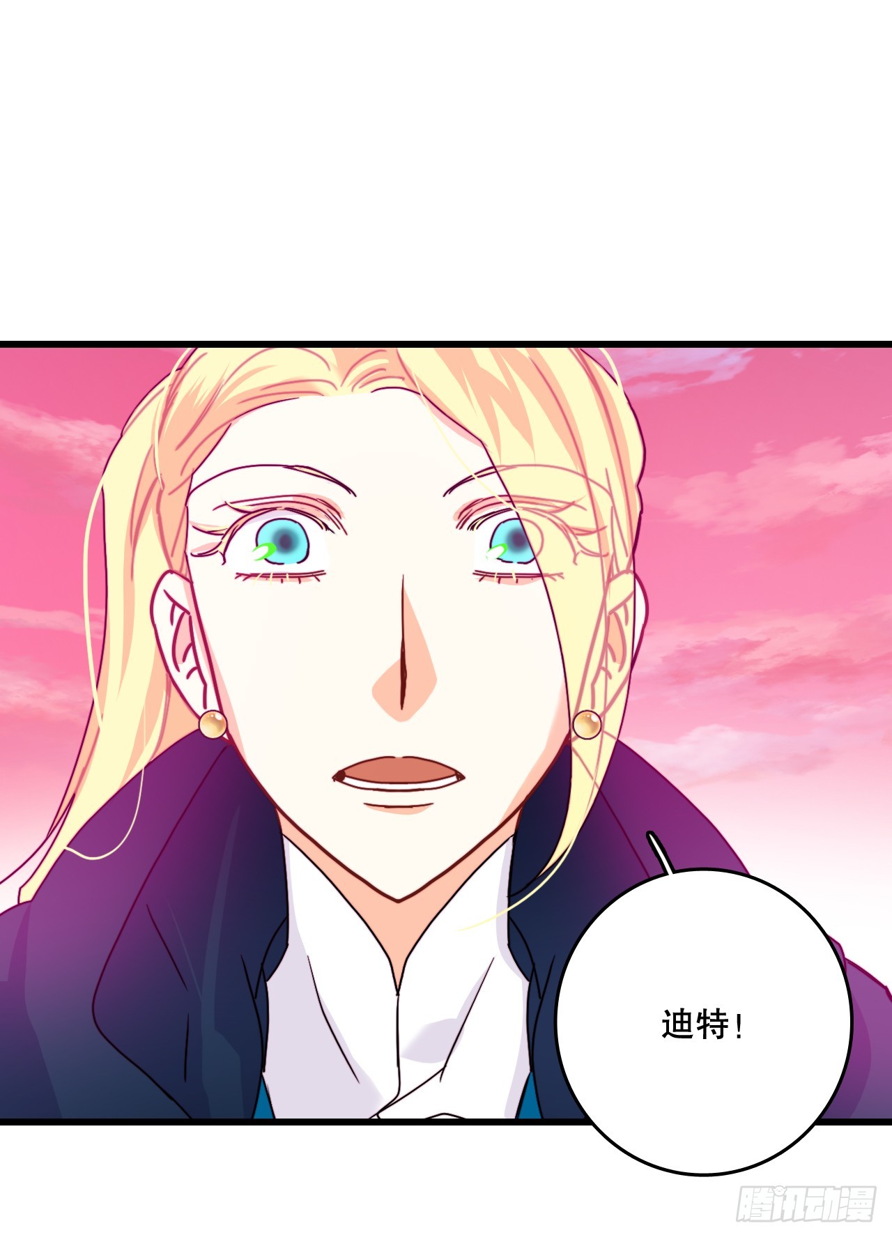 54.遇见迪特(1/2)-第55话