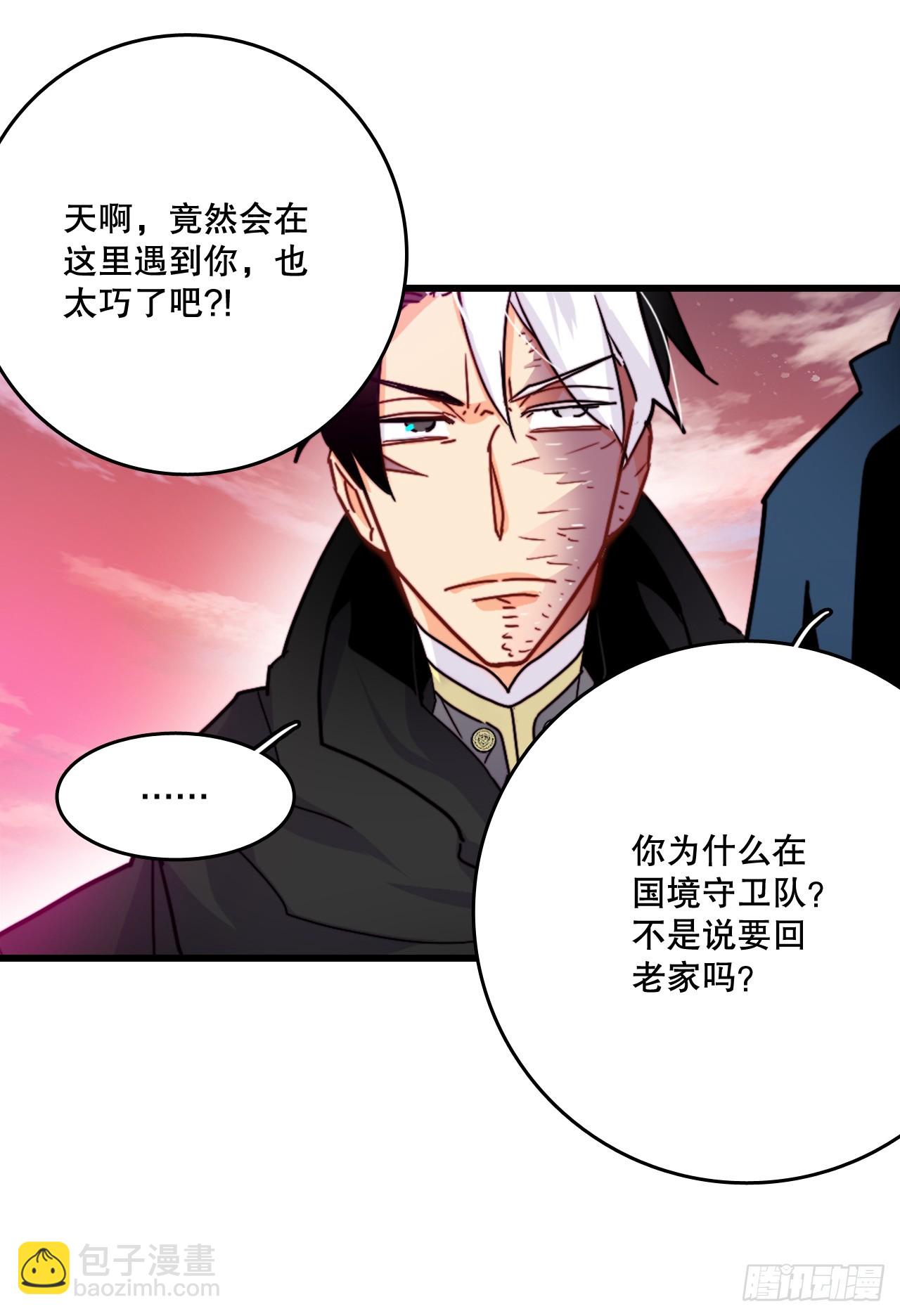 54.遇见迪特(1/2)-第55话