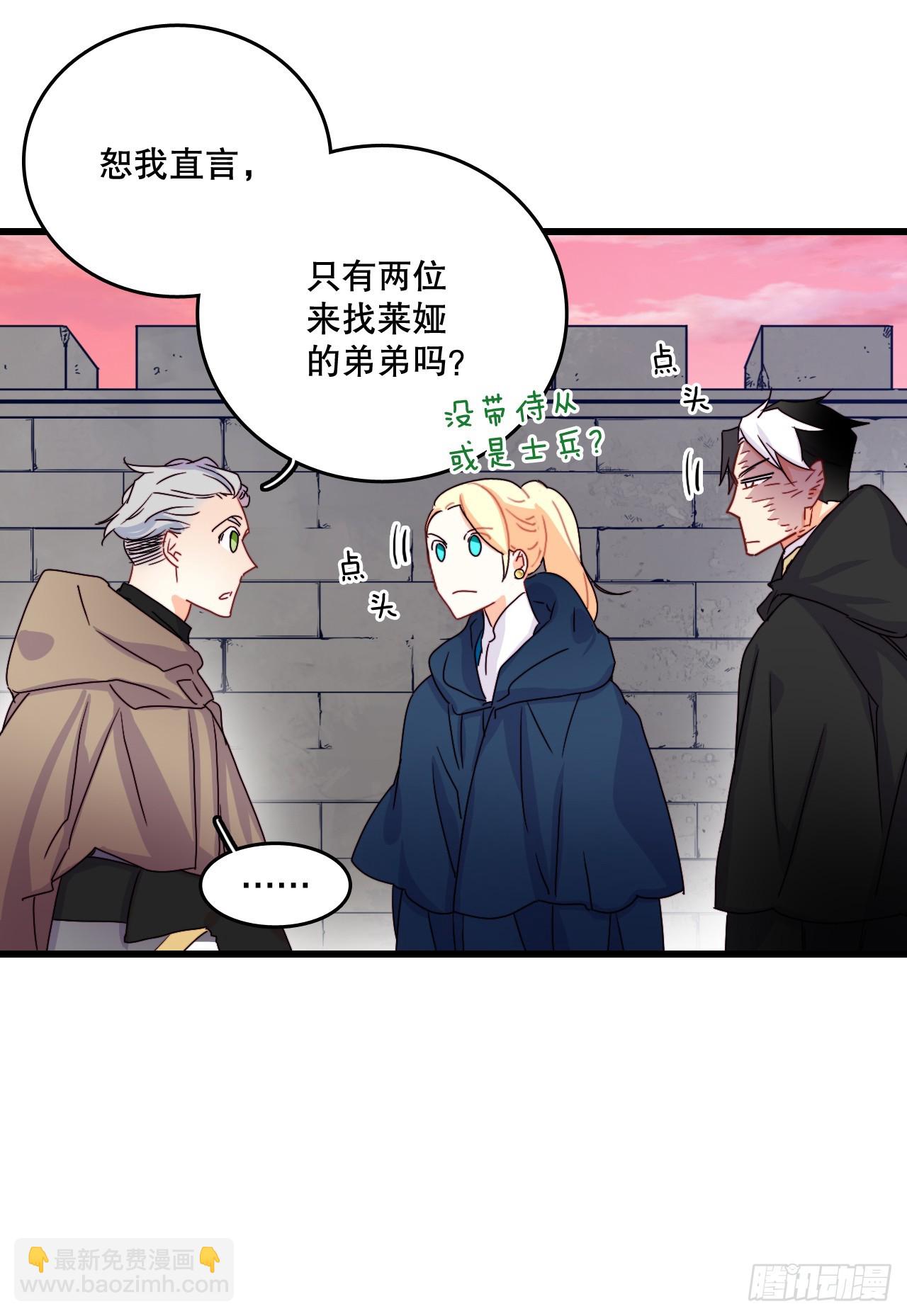 54.遇见迪特(1/2)-第55话