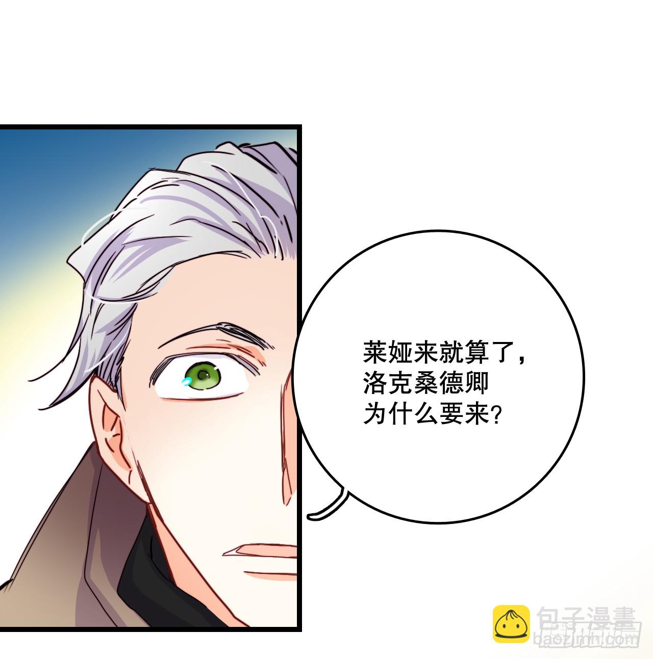 54.遇见迪特(1/2)-第55话