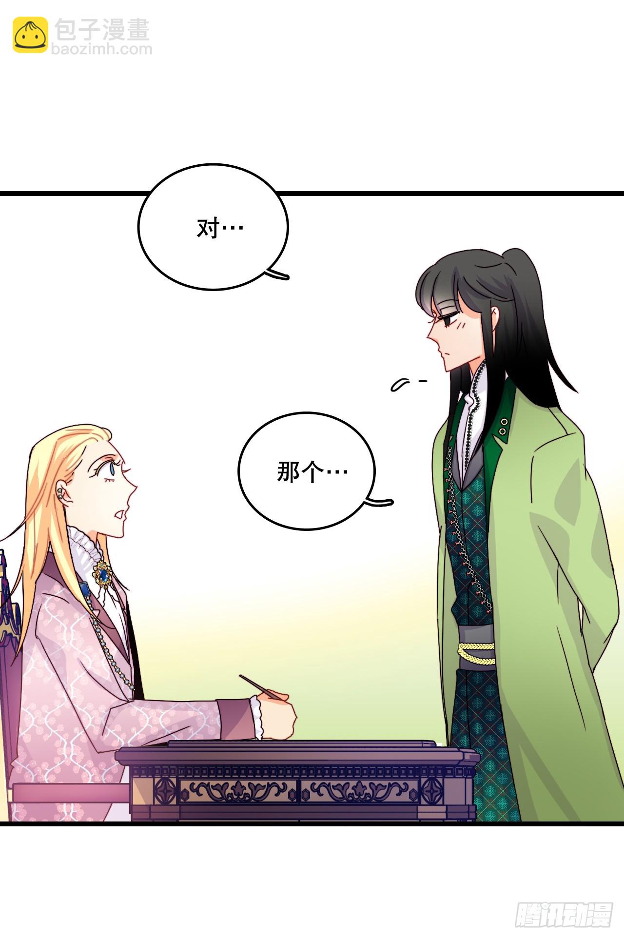 54.遇见迪特(1/2)-第55话