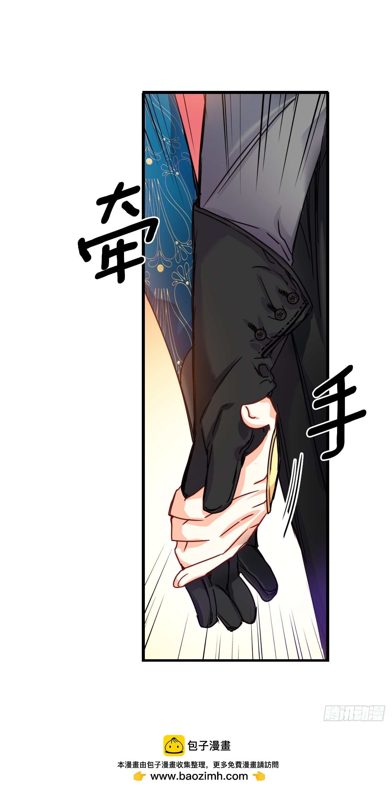 54.遇见迪特(1/2)-第55话