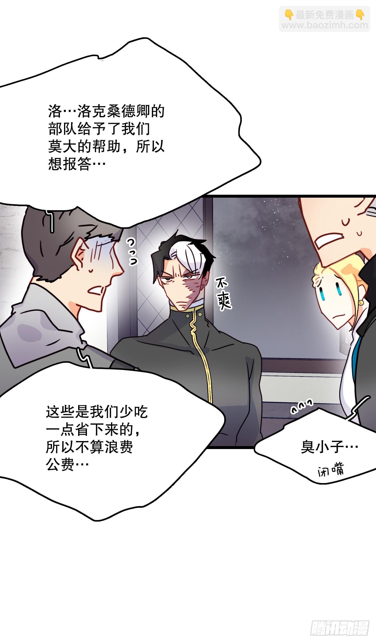 56.爱情的证明(1/2)-第57话