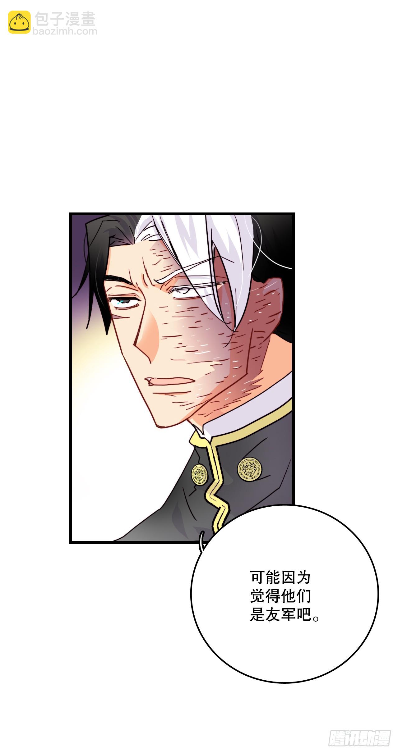 56.爱情的证明(1/2)-第57话