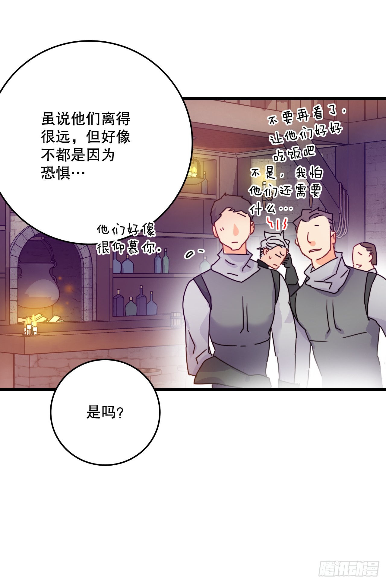 56.爱情的证明(1/2)-第57话