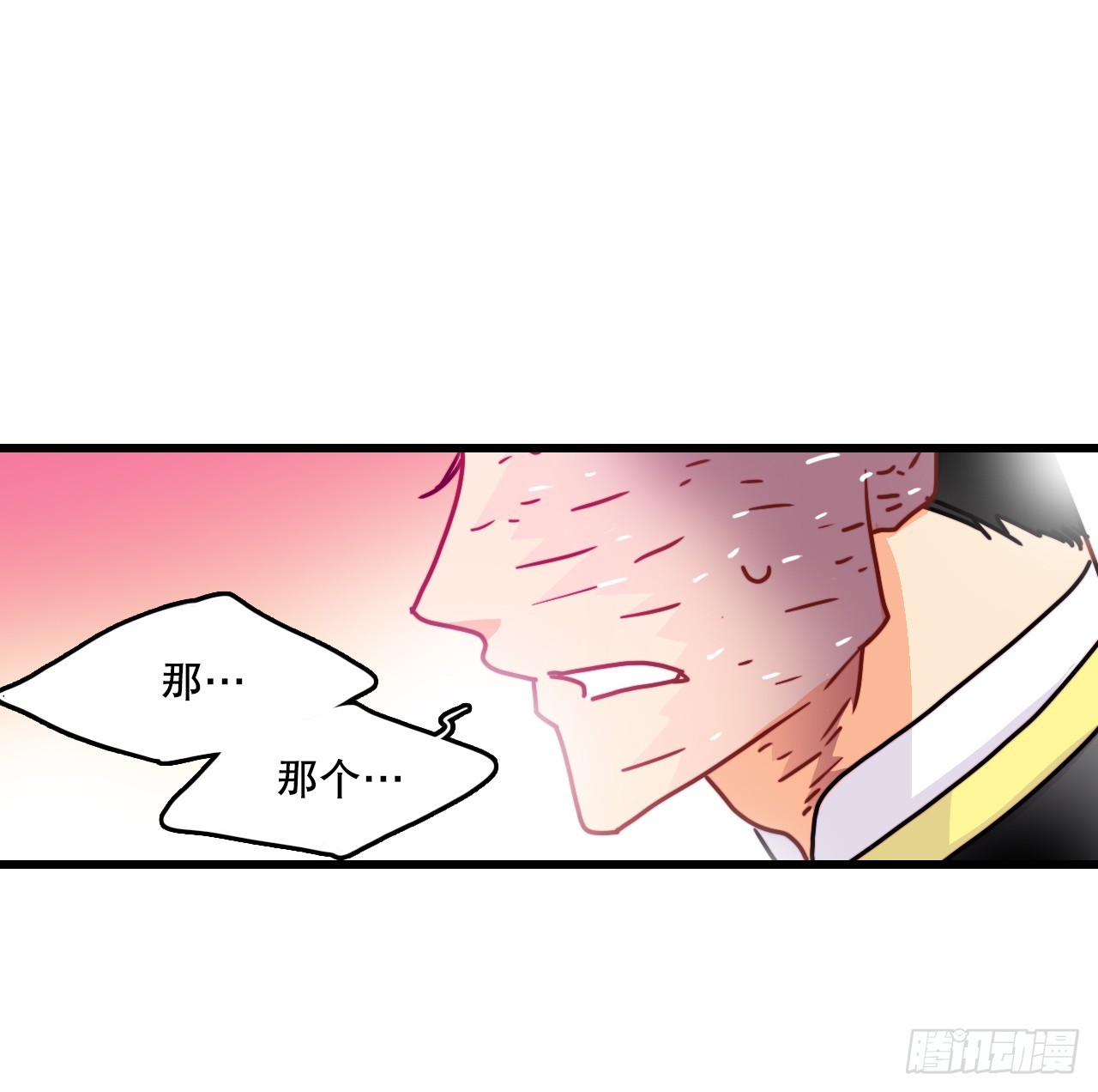 56.爱情的证明(1/2)-第57话