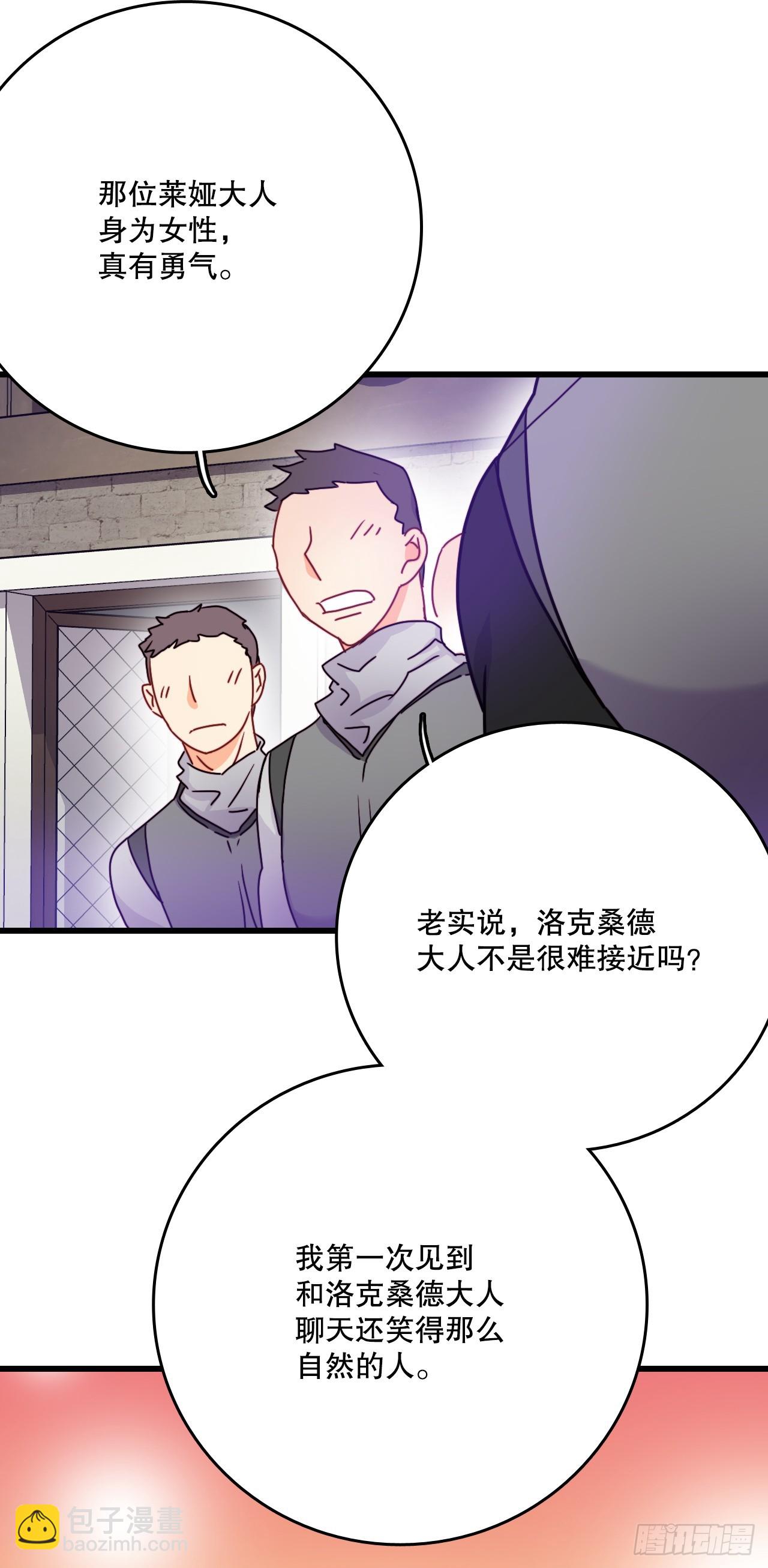 56.爱情的证明(1/2)-第57话