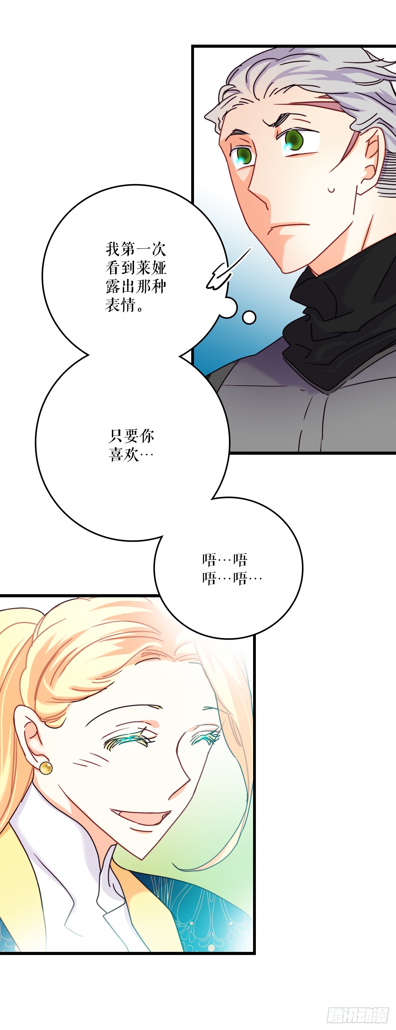 56.爱情的证明(1/2)-第57话