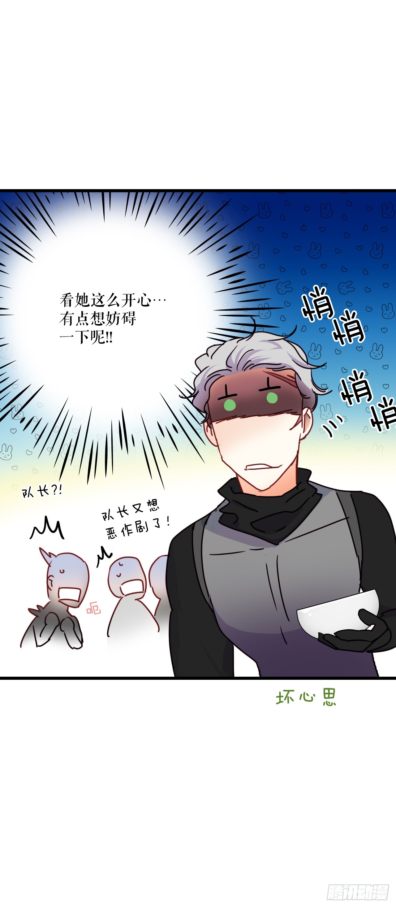 56.爱情的证明(1/2)-第57话