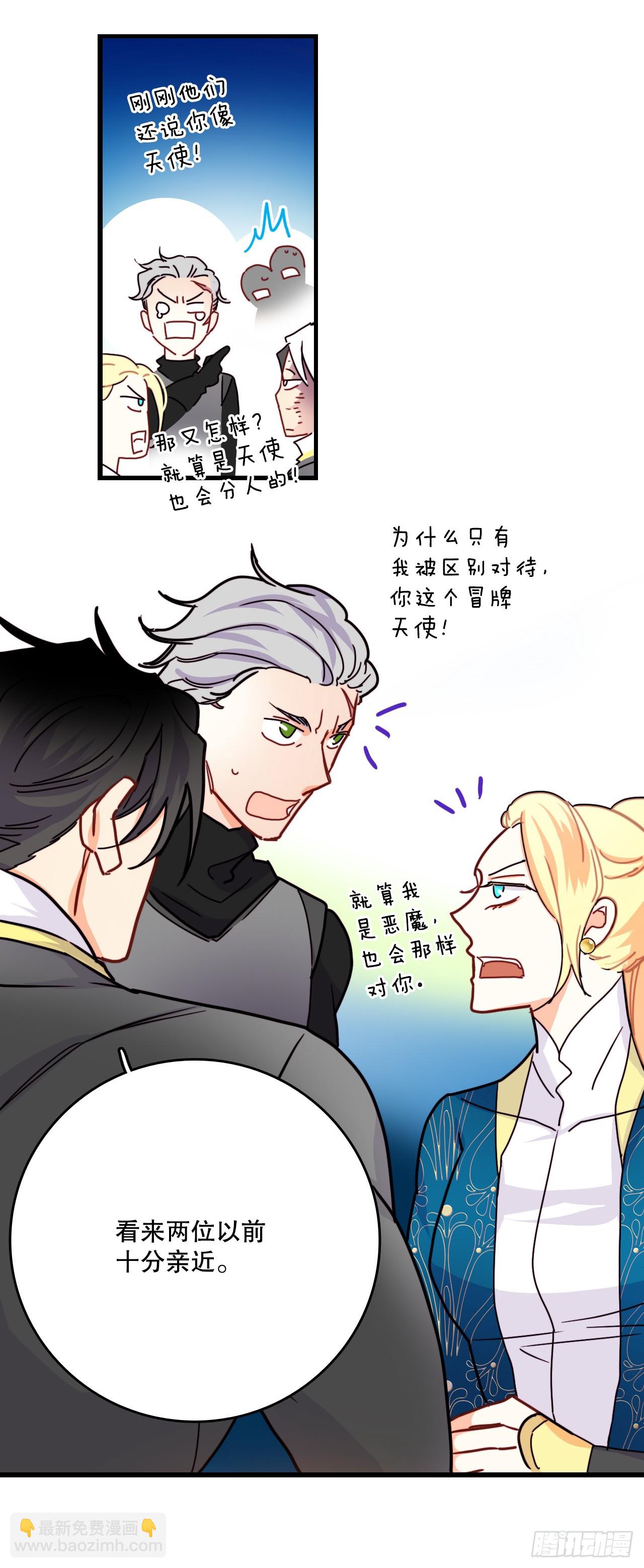 56.爱情的证明(1/2)-第57话