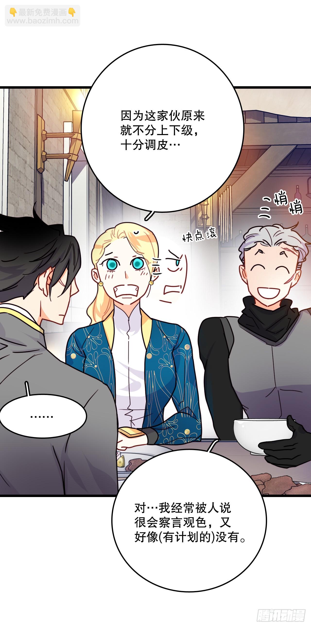 56.爱情的证明(1/2)-第57话