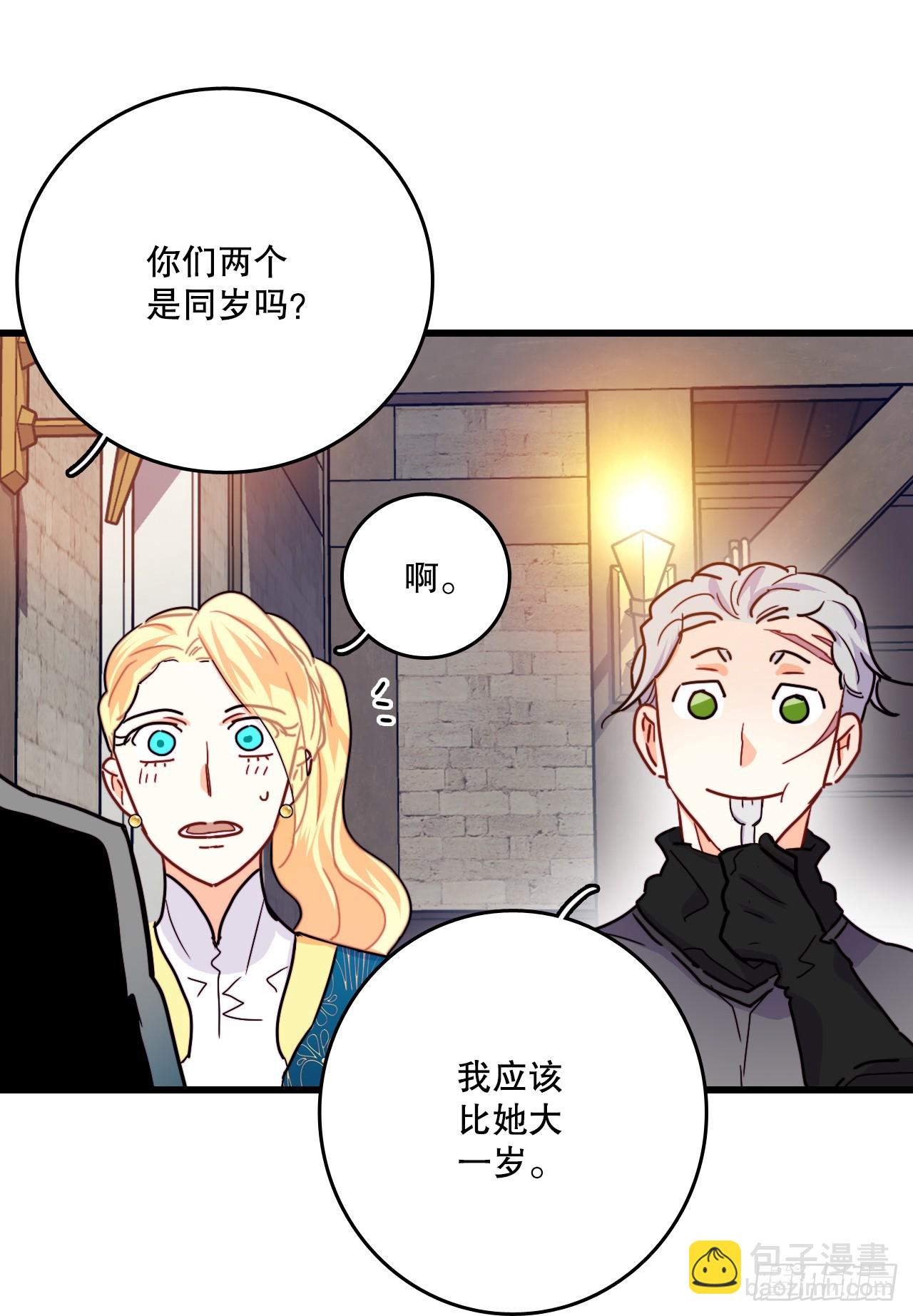 56.爱情的证明(1/2)-第57话