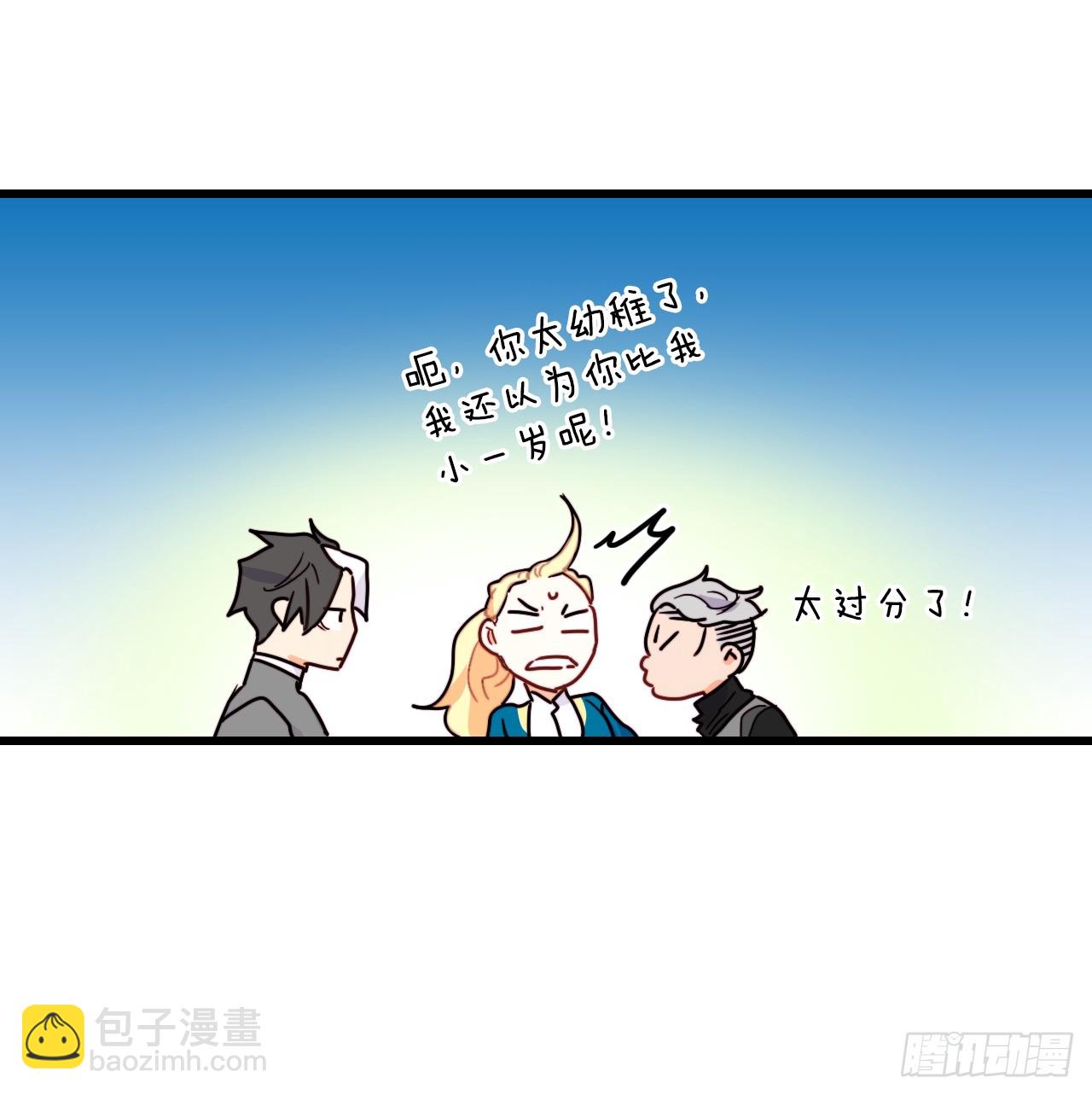 56.爱情的证明(1/2)-第57话