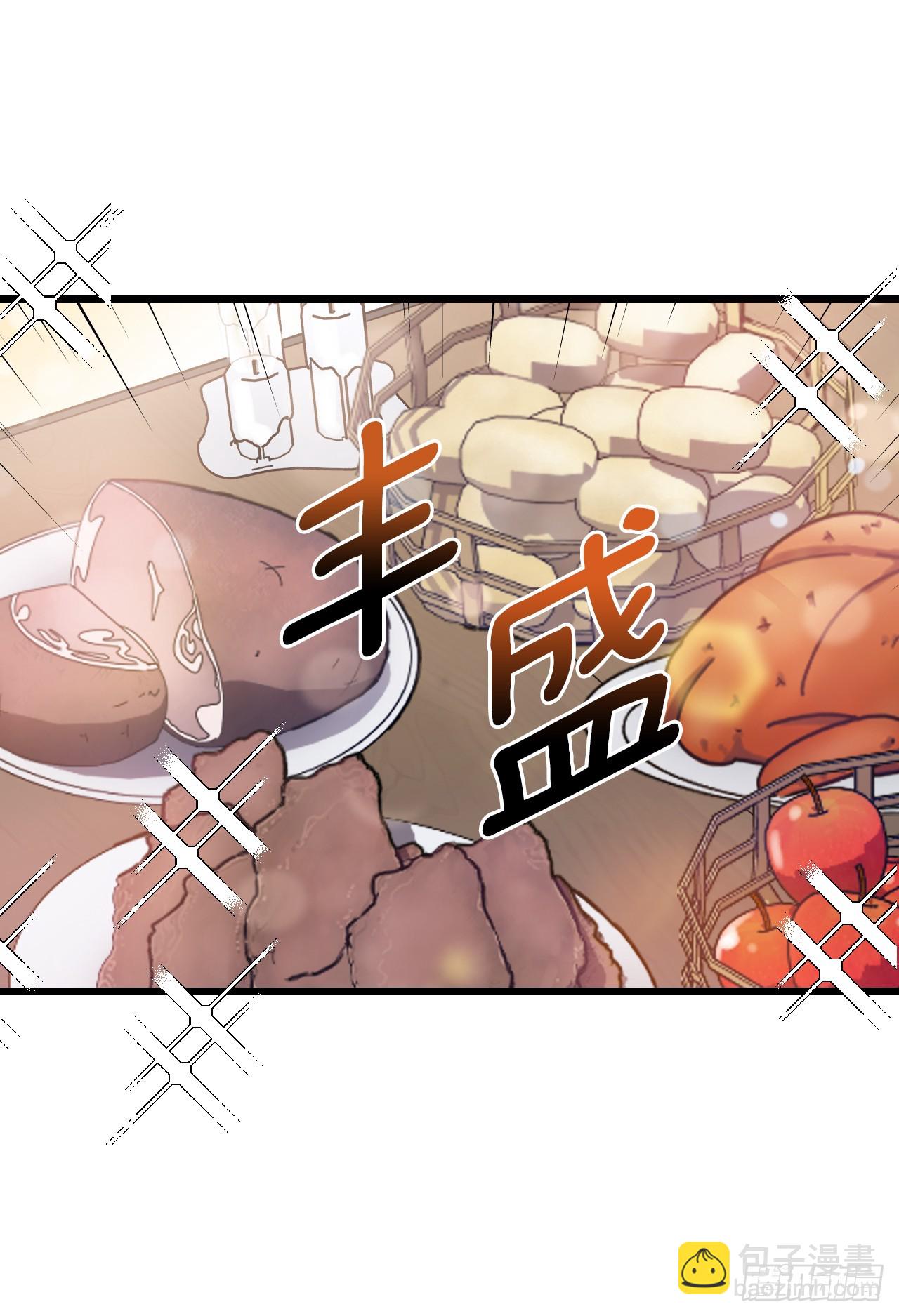 56.爱情的证明(1/2)-第57话