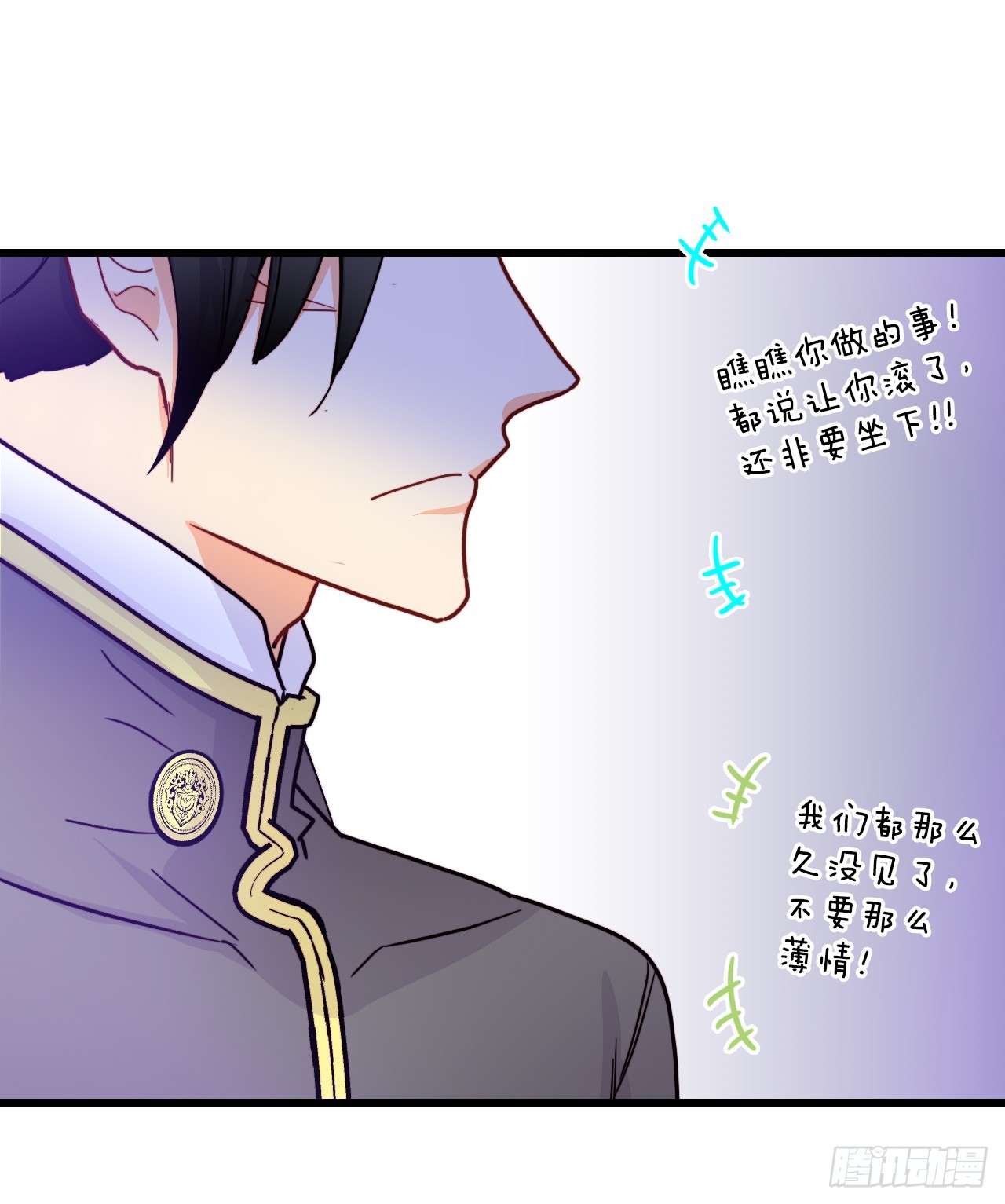 56.爱情的证明(1/2)-第57话