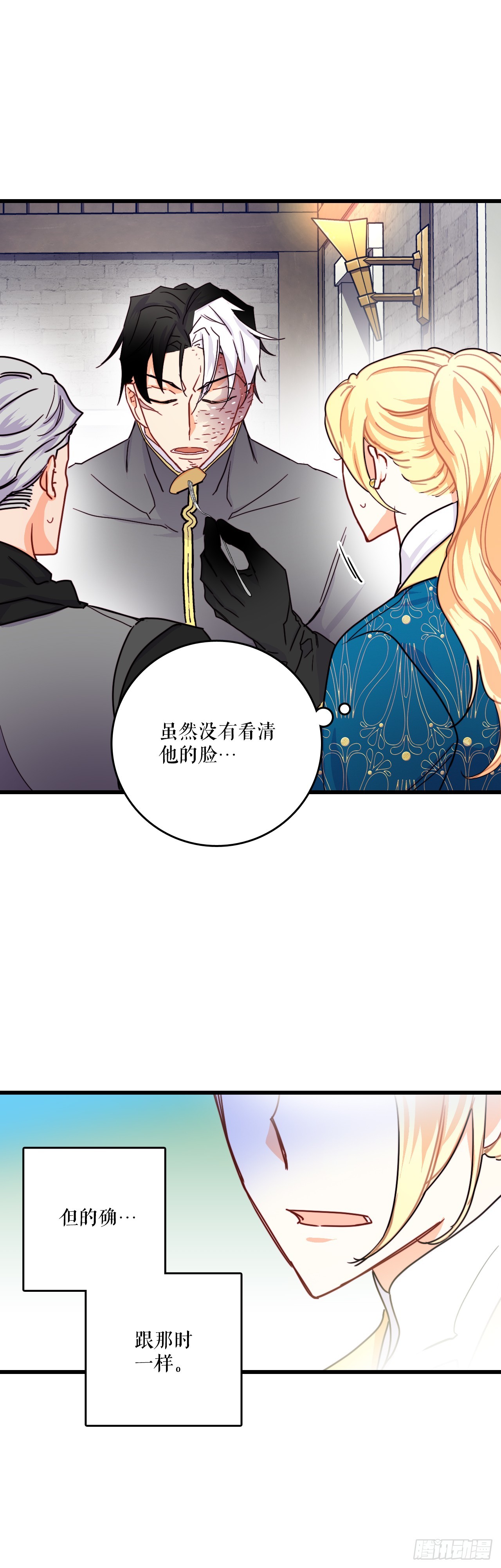 56.爱情的证明(1/2)-第57话