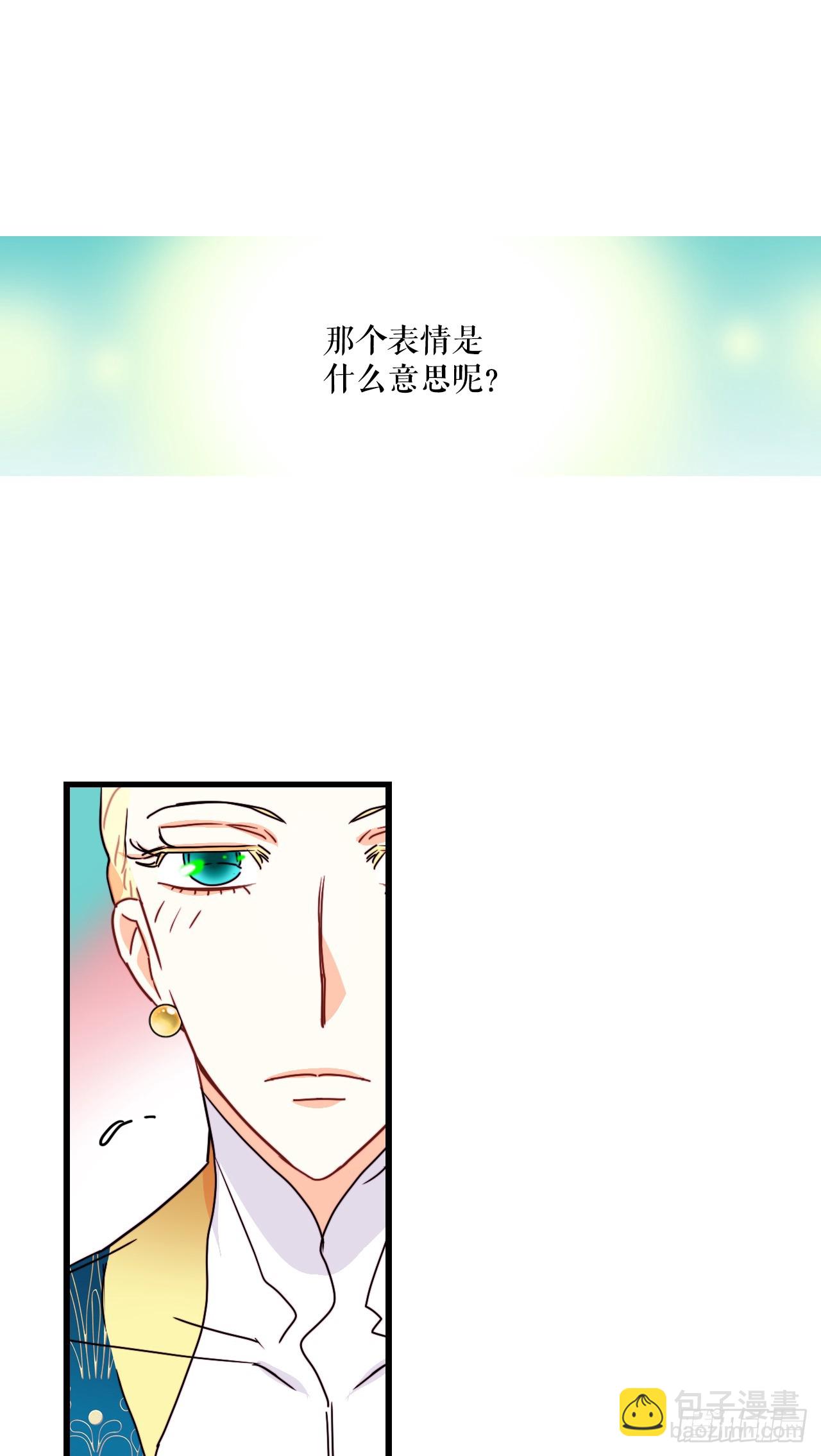 56.爱情的证明(1/2)-第57话