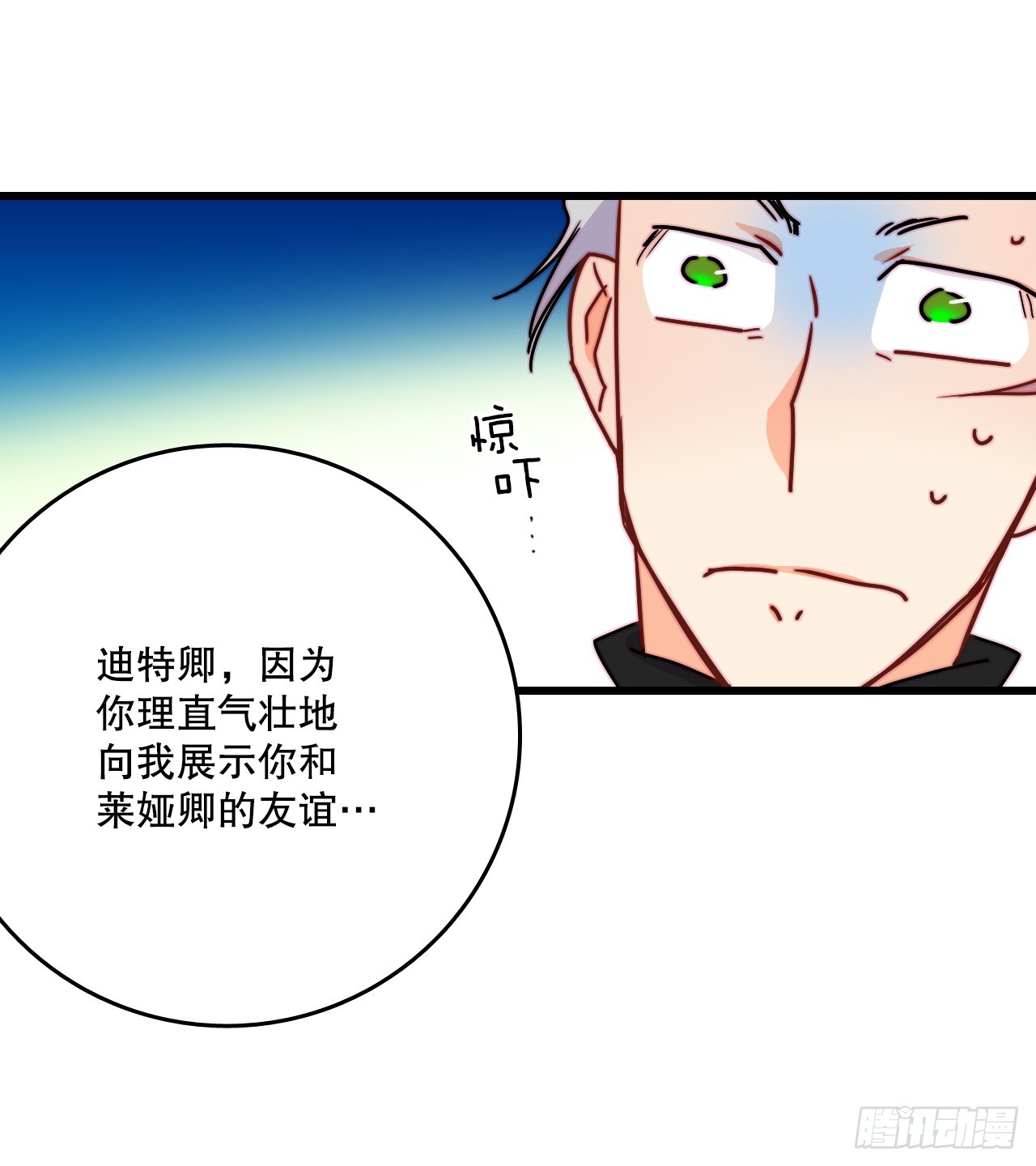 56.爱情的证明(1/2)-第57话