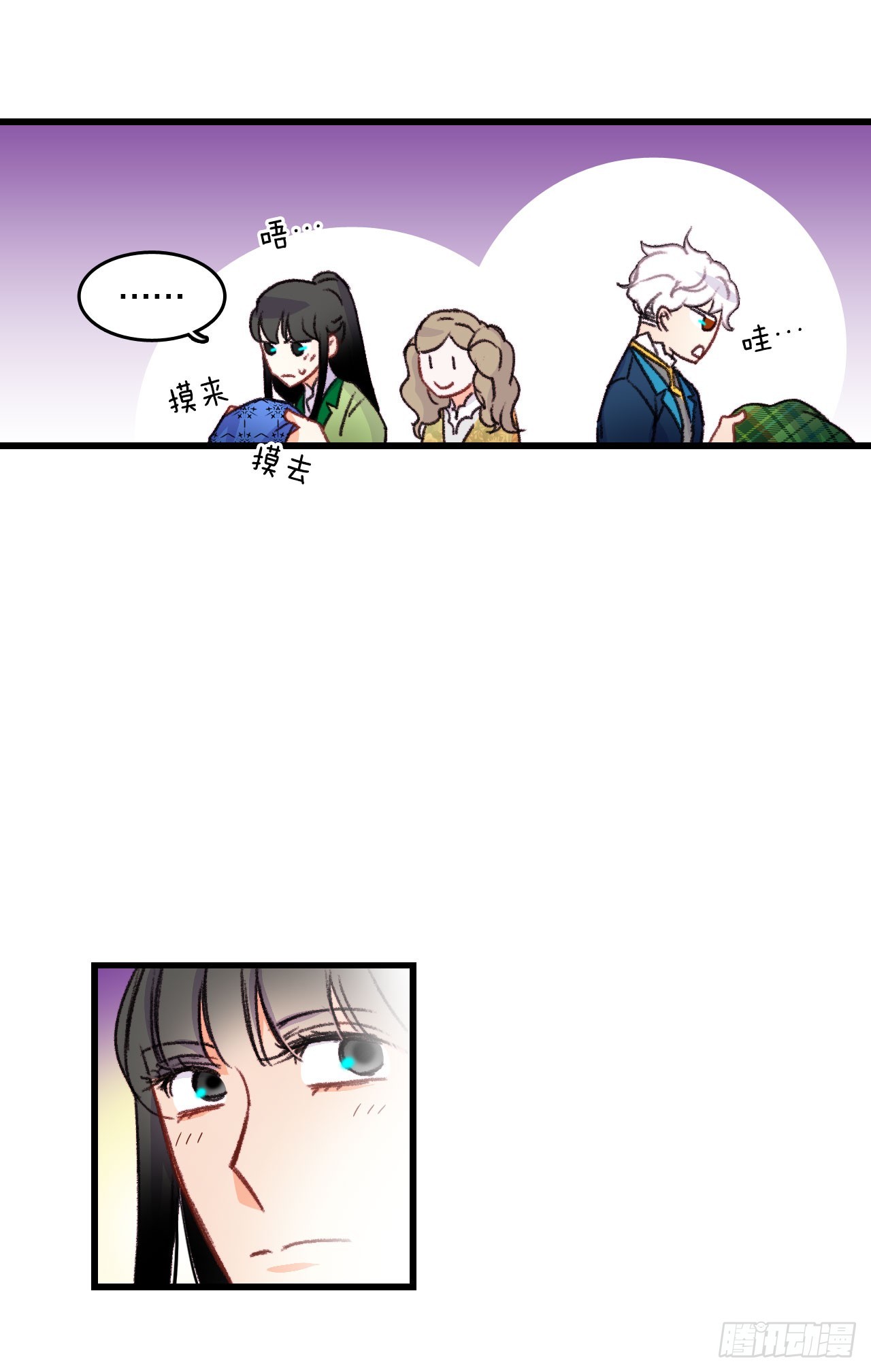 58.买布料(1/2)-第59话