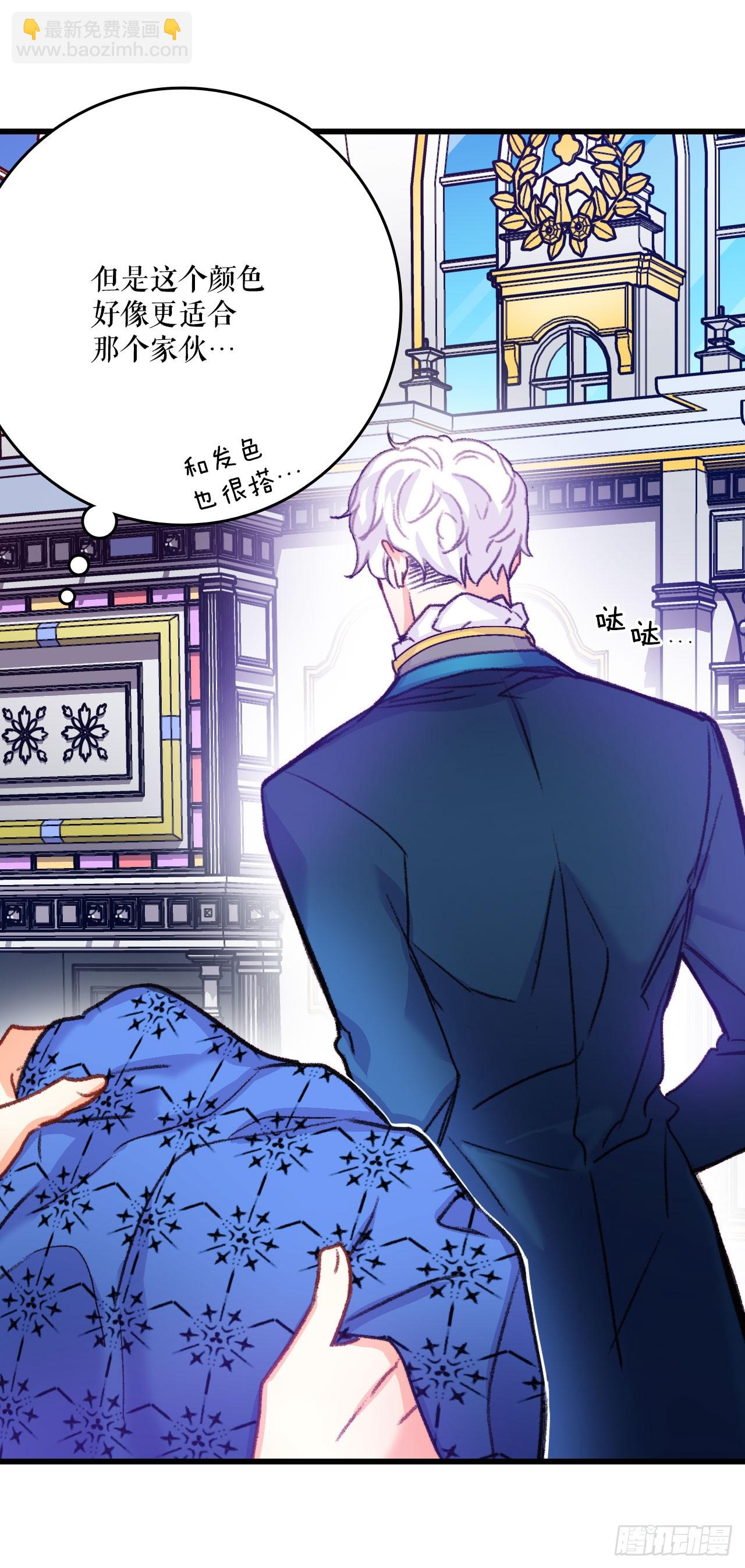 58.买布料(1/2)-第59话