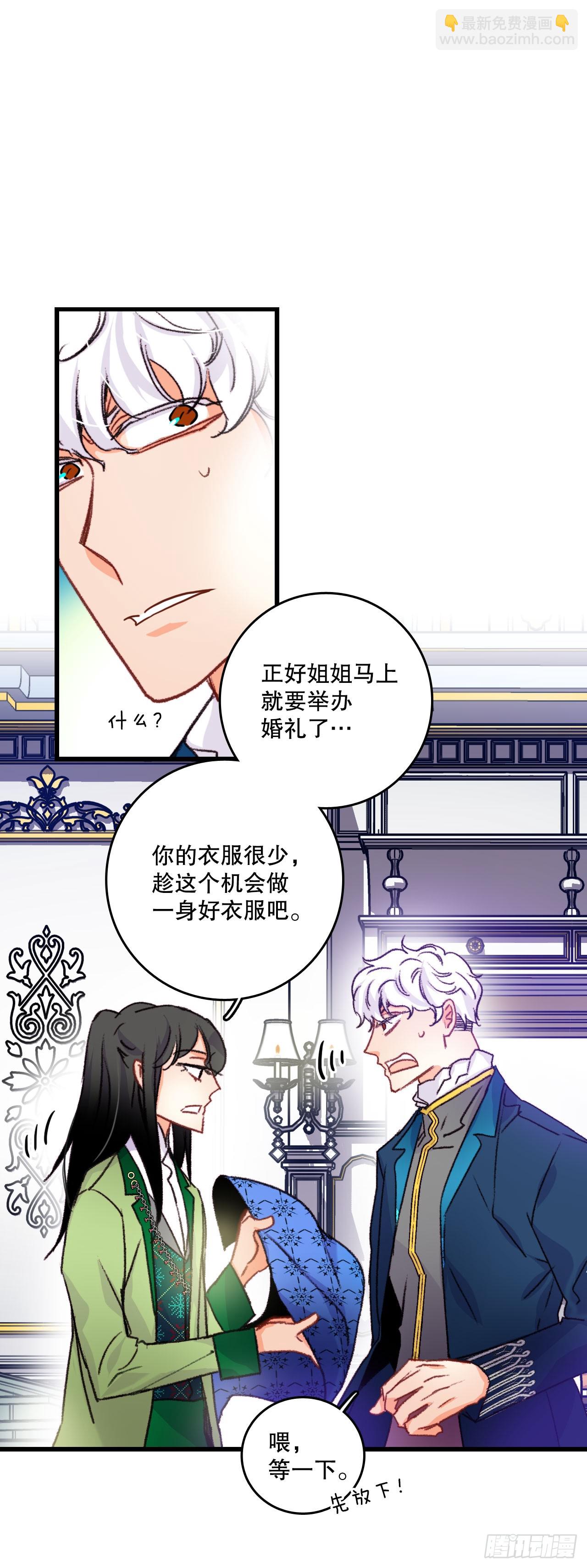 58.买布料(1/2)-第59话