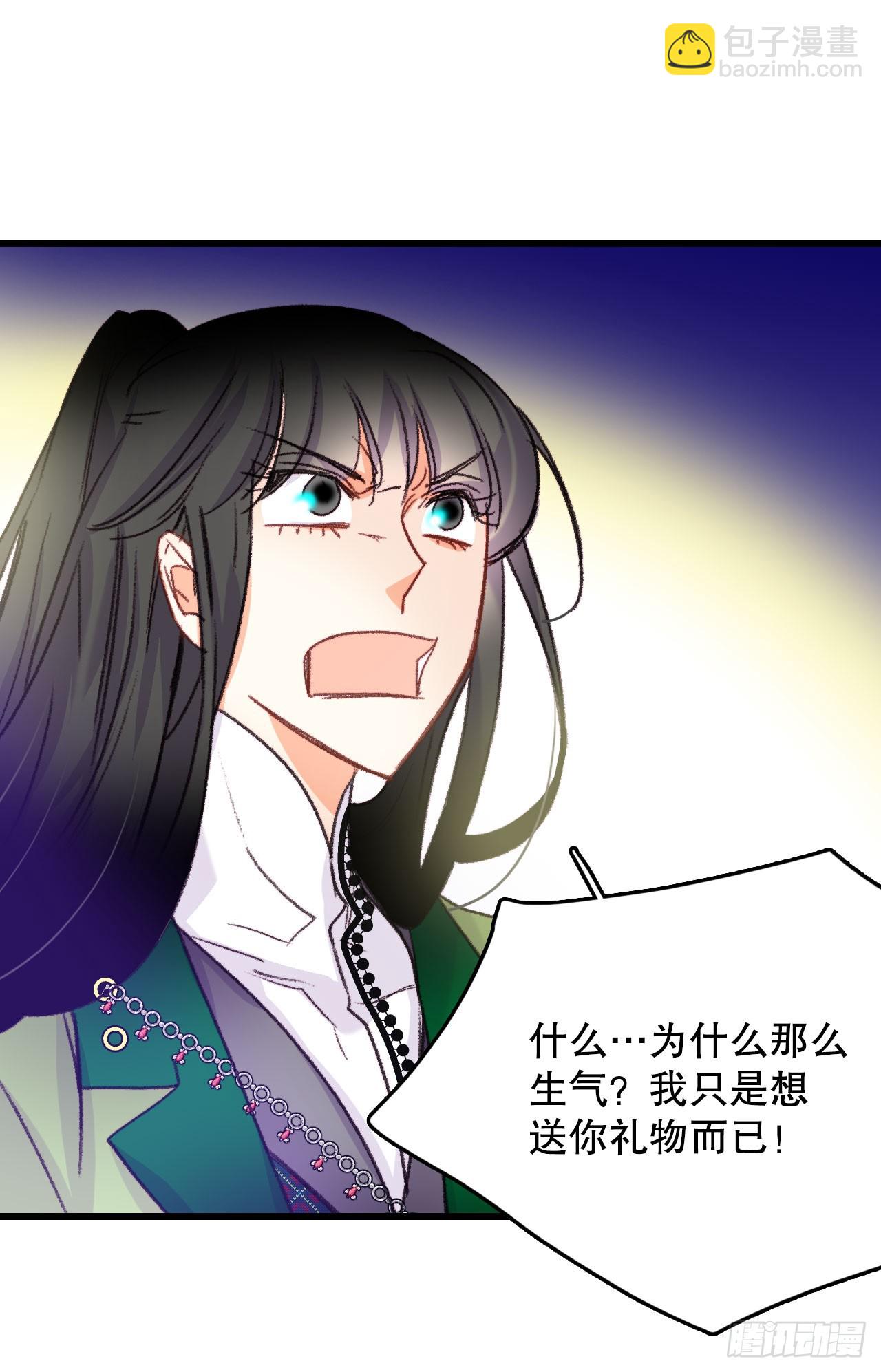 58.买布料(1/2)-第59话