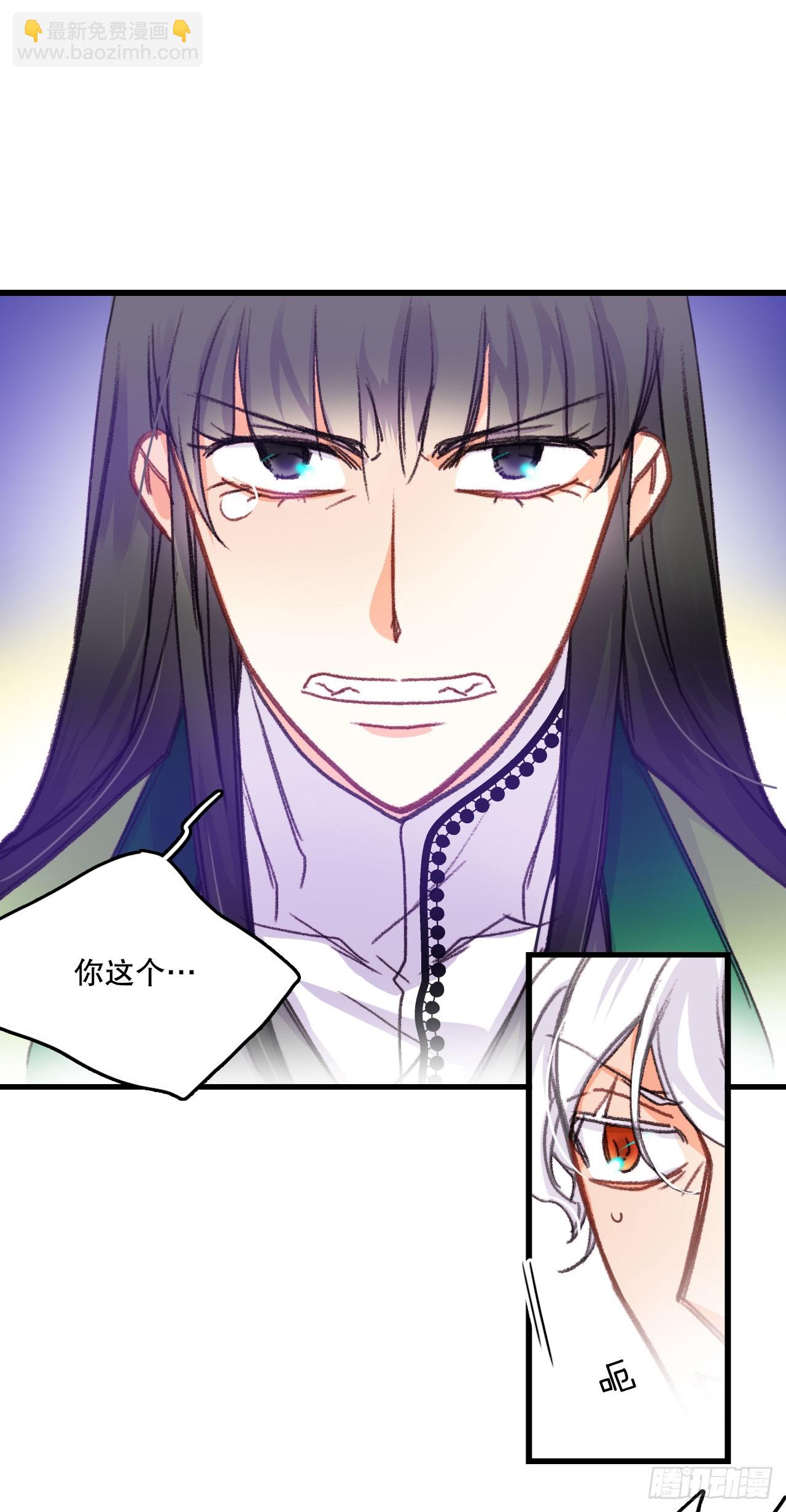 58.买布料(1/2)-第59话