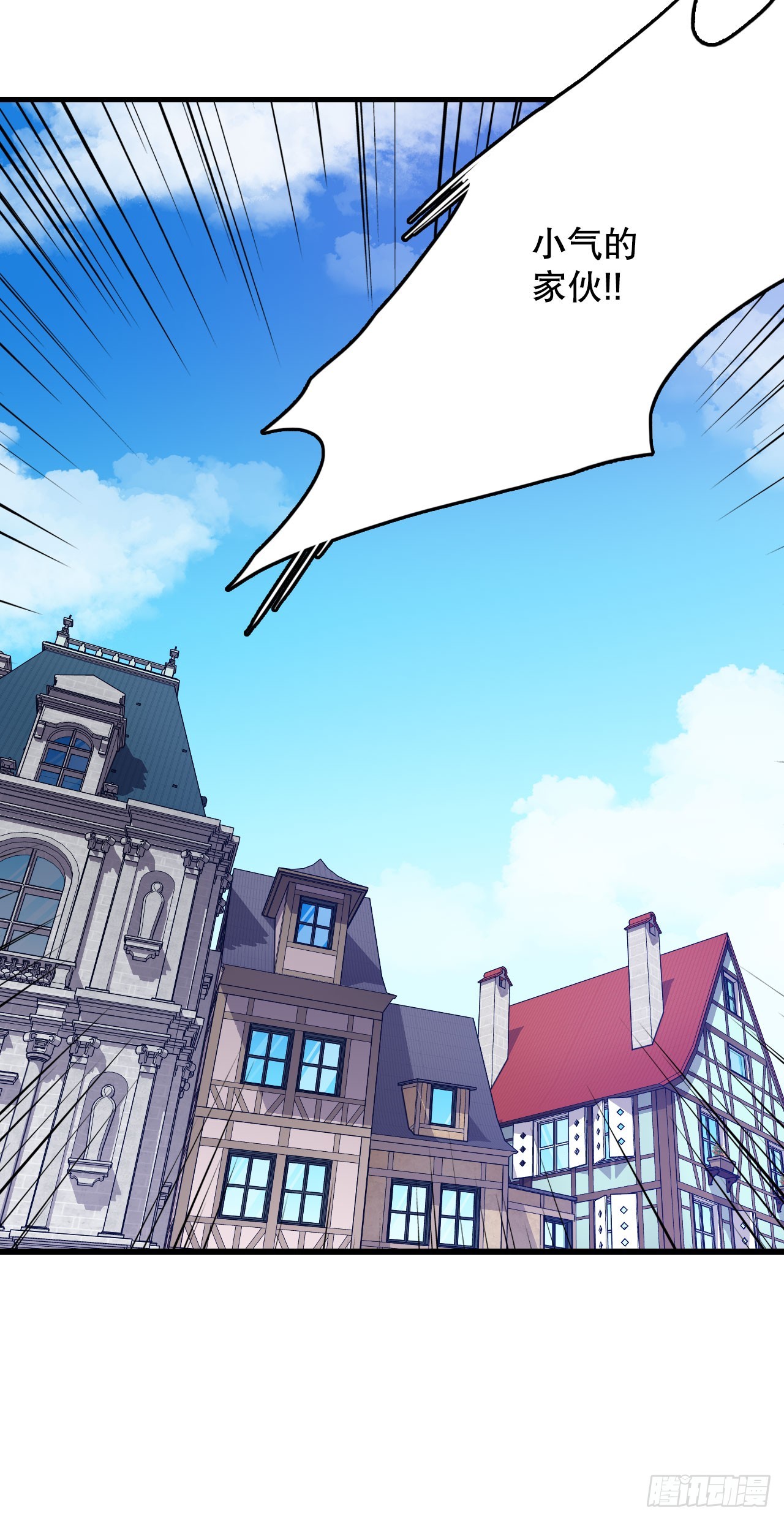 58.买布料(1/2)-第59话