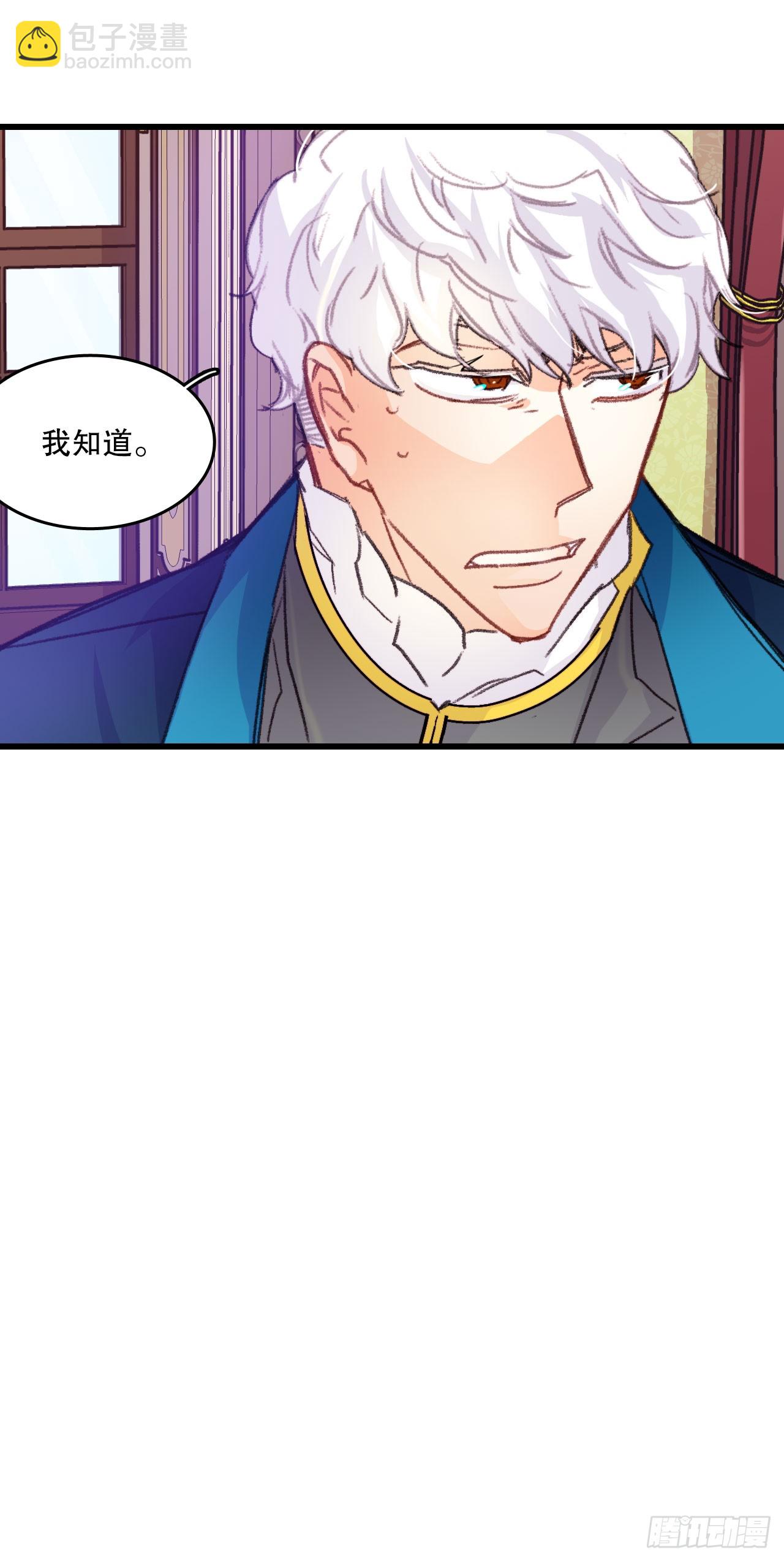 58.买布料(1/2)-第59话