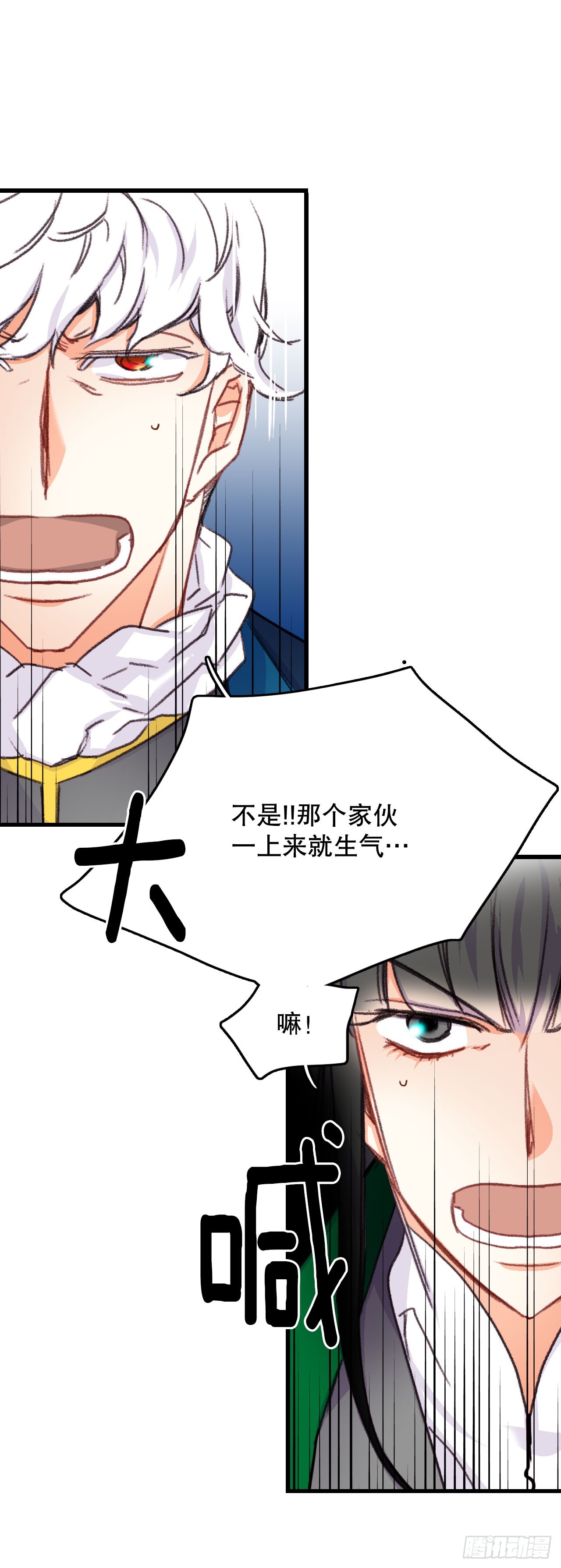 58.买布料(1/2)-第59话