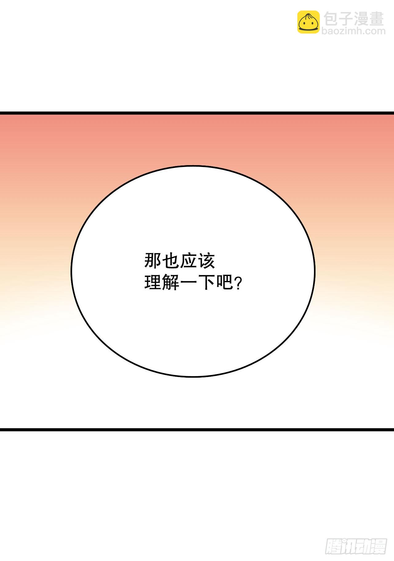 58.买布料(1/2)-第59话