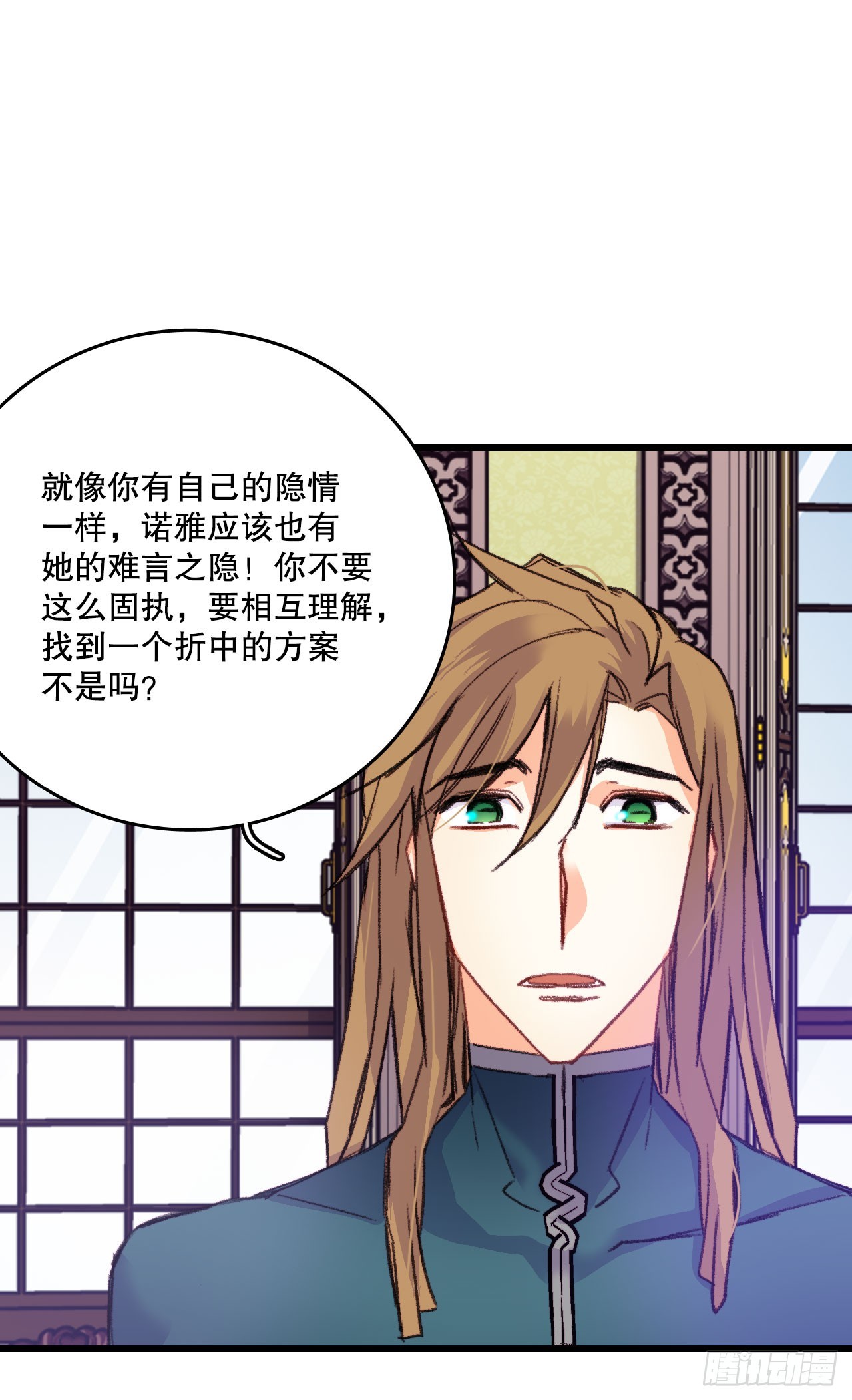 58.买布料(1/2)-第59话