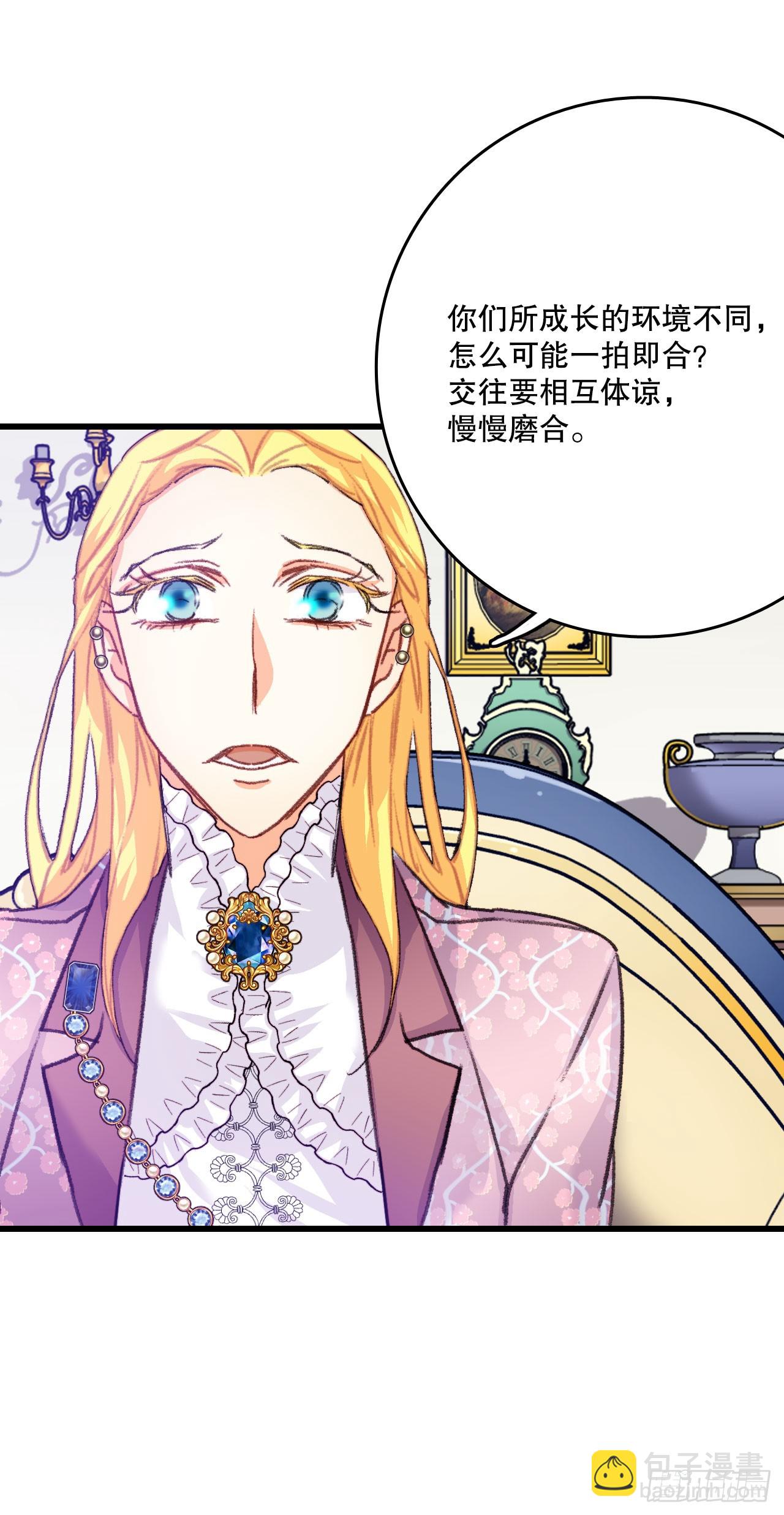 58.买布料(1/2)-第59话