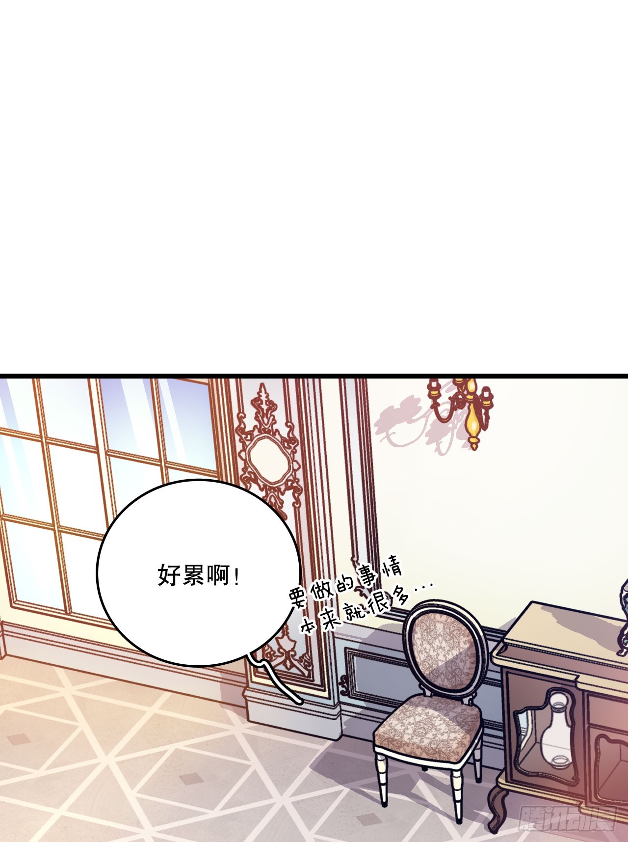 58.买布料(1/2)-第59话