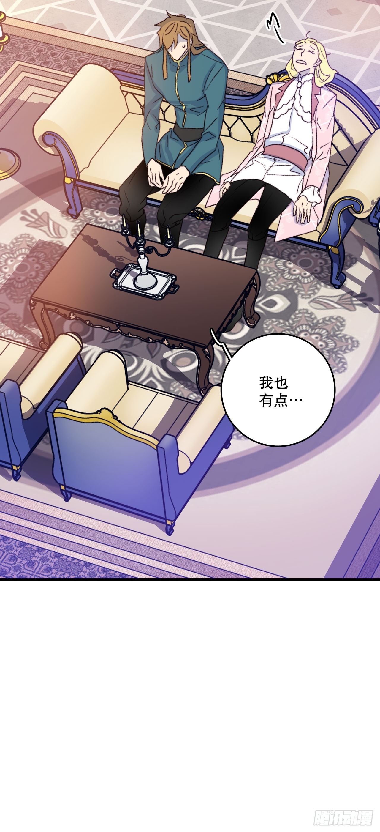 58.买布料(1/2)-第59话