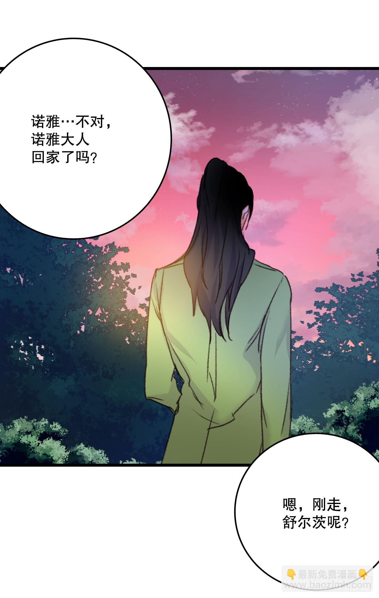 58.买布料(1/2)-第59话