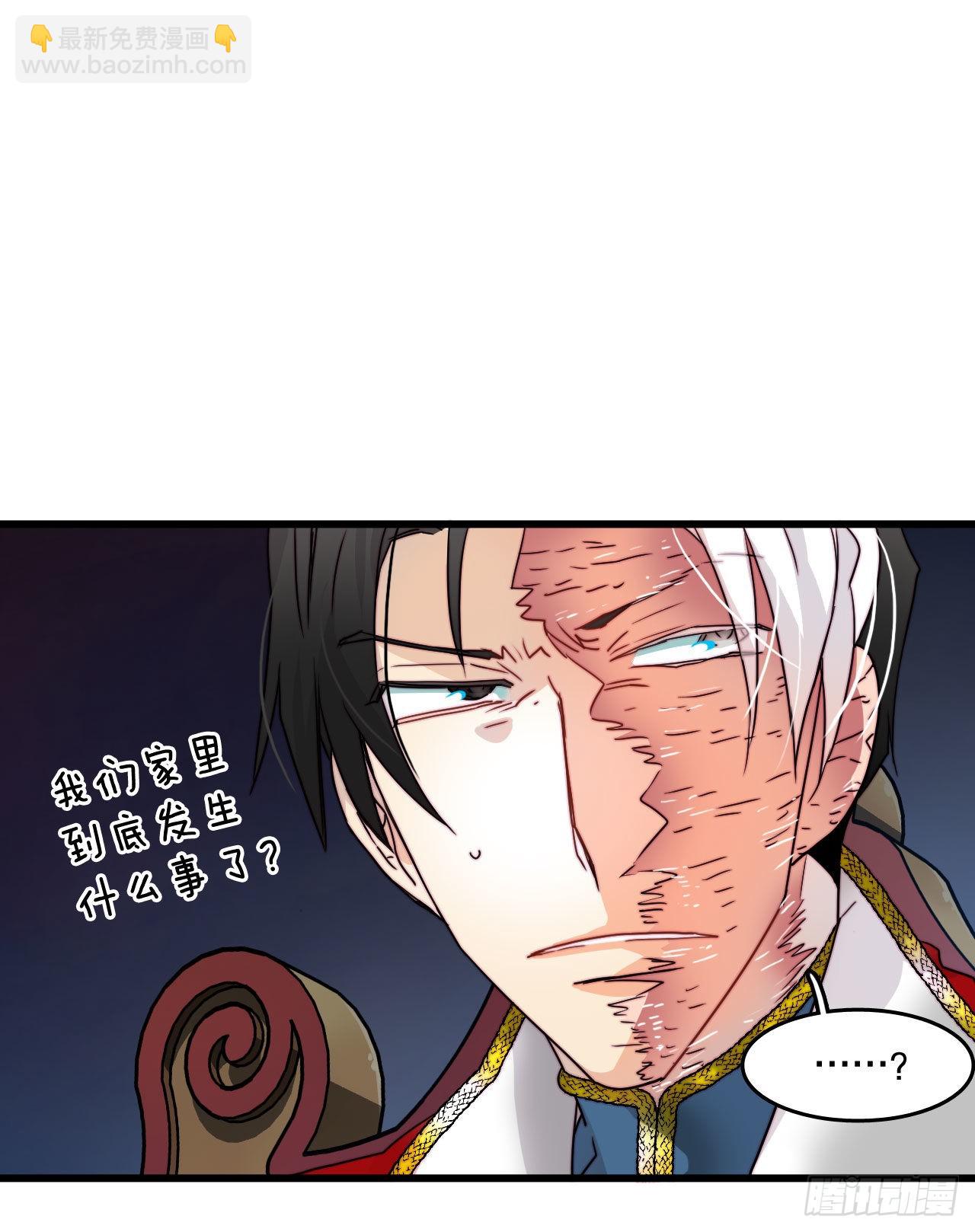 6.找到诺雅-第7话