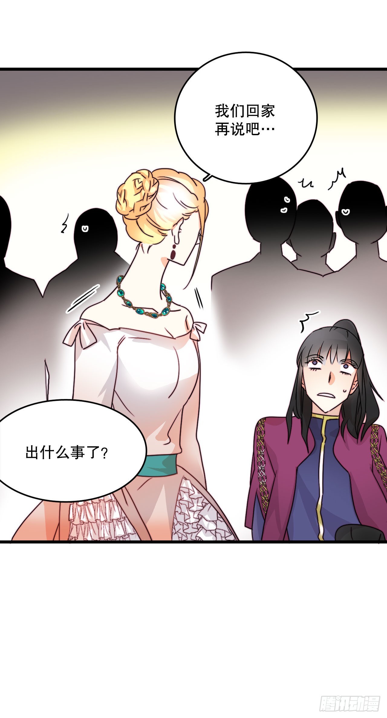 6.找到诺雅-第7话