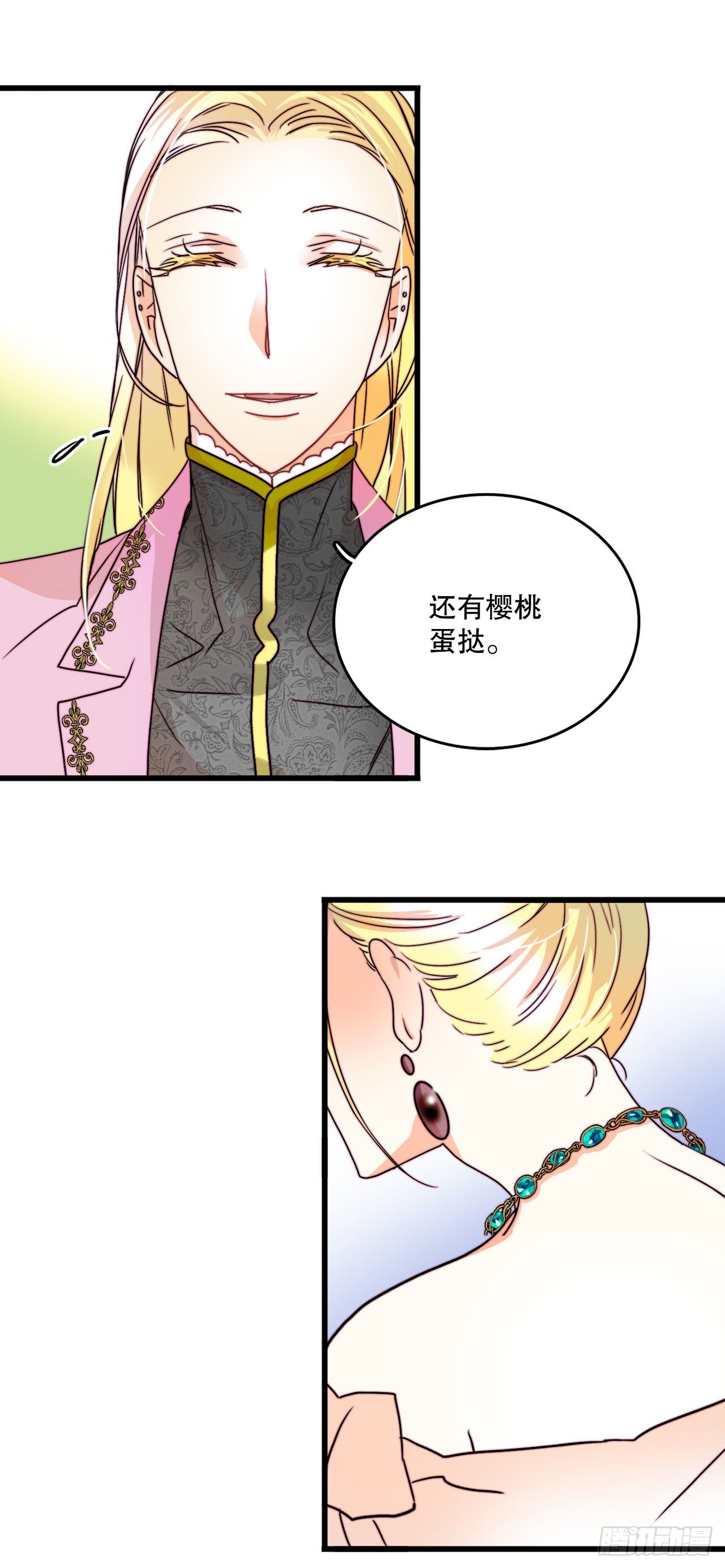 6.找到诺雅-第7话